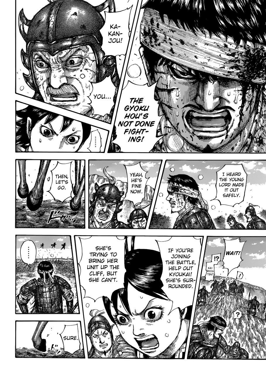 Chapter 687 — Chapter 687 — Page 15