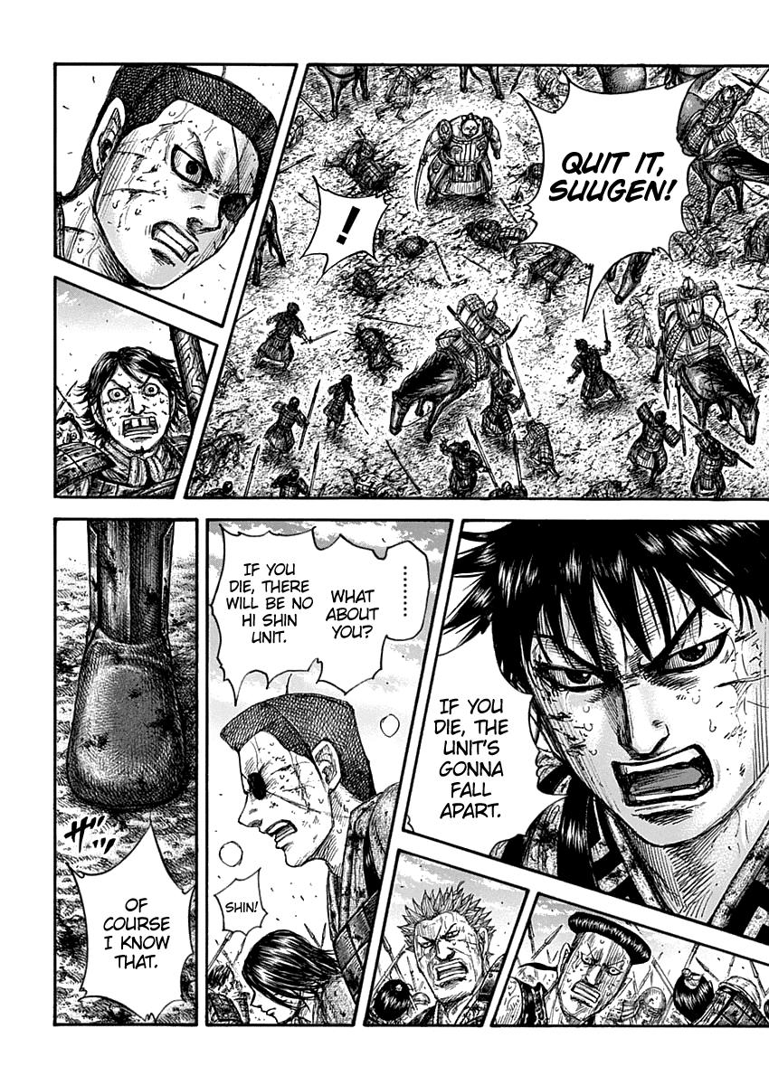 Chapter 689 — Chapter 689 — Page 7