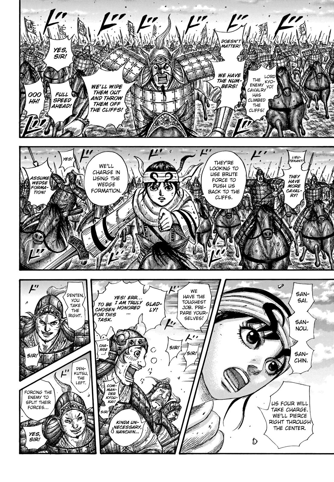 Chapter 690 — Chapter 690 — Page 10