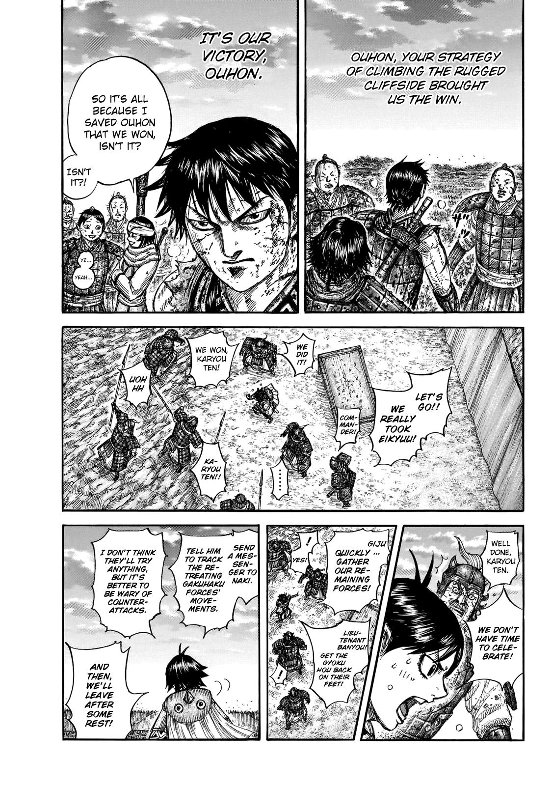 Chapter 690 — Chapter 690 — Page 16