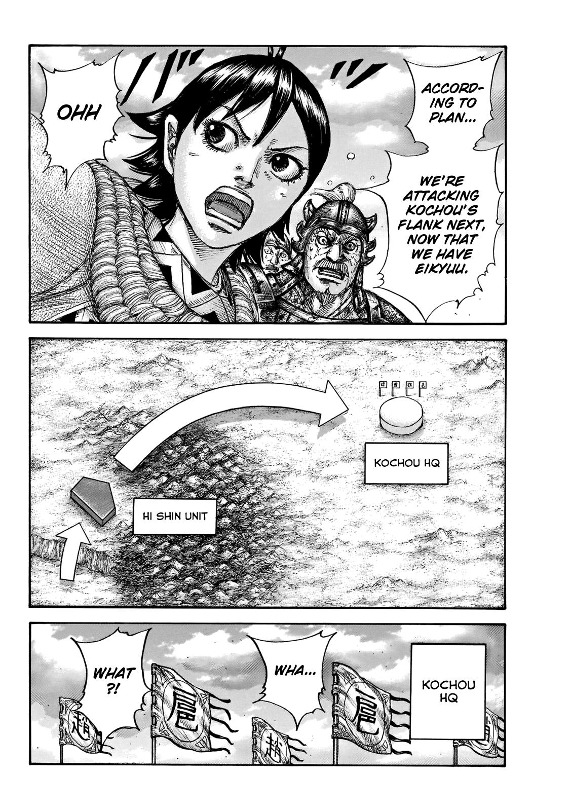 Chapter 690 — Chapter 690 — Page 17