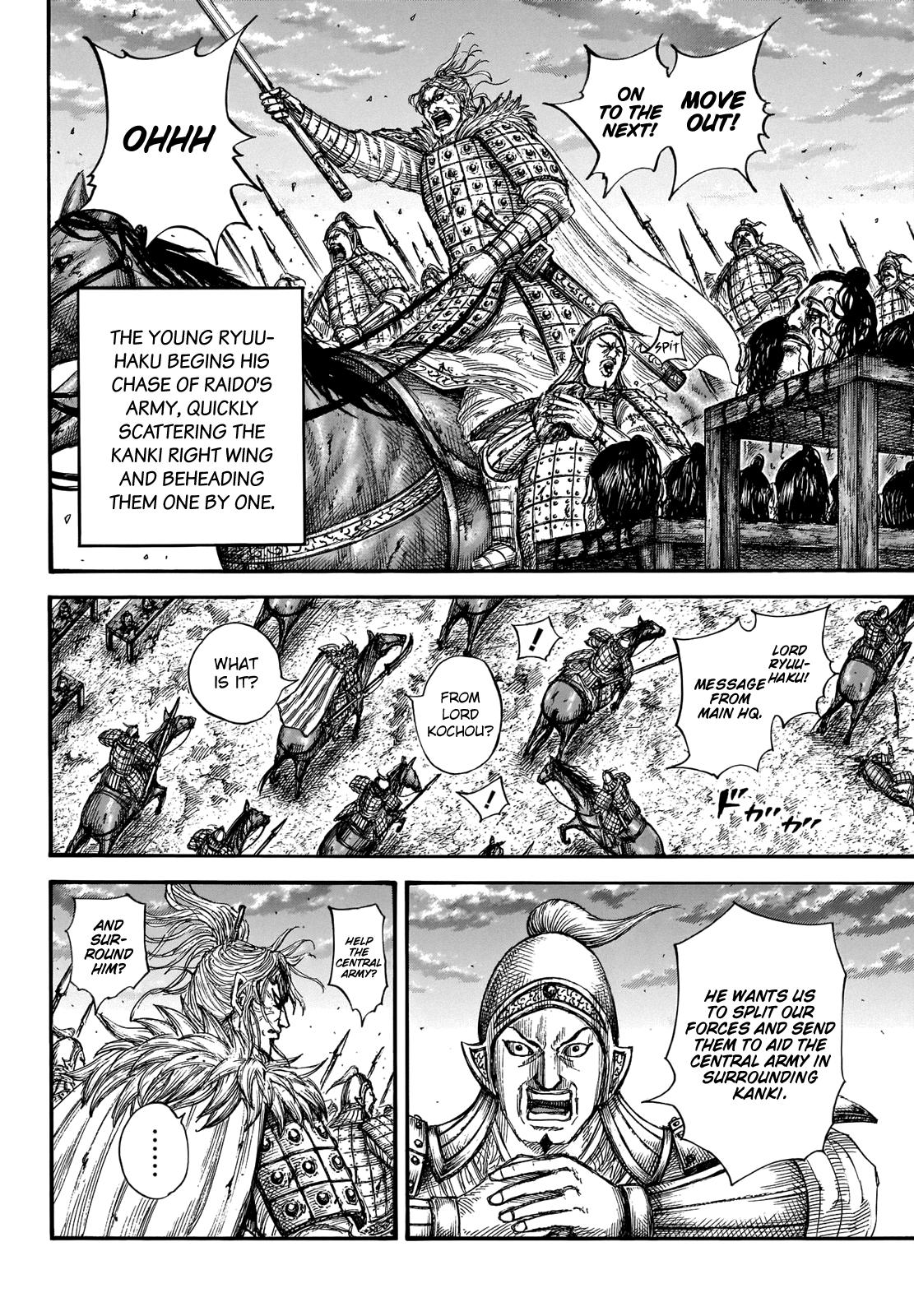 Chapter 691 — Chapter 691 — Page 7