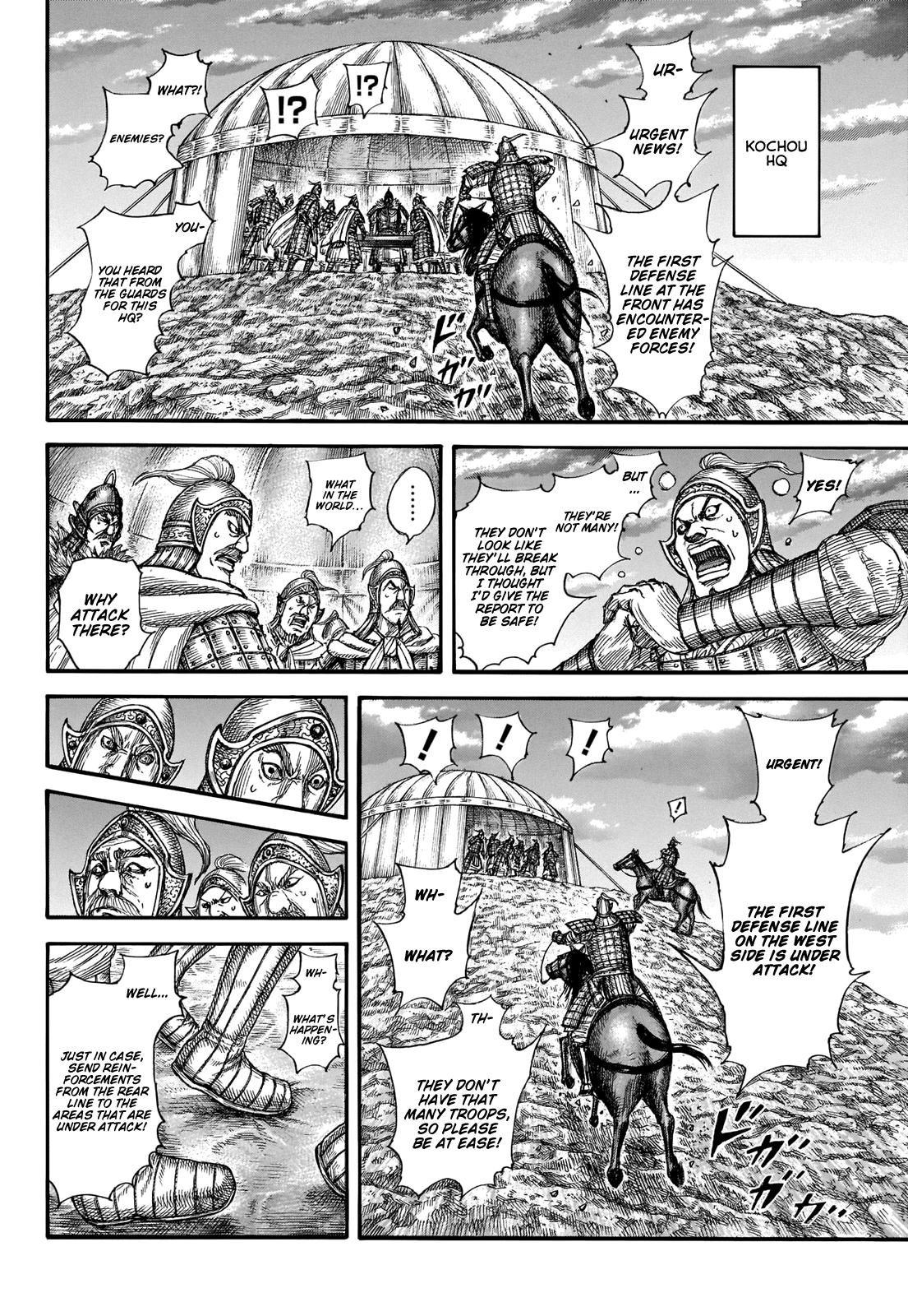 Chapter 691 — Chapter 691 — Page 17