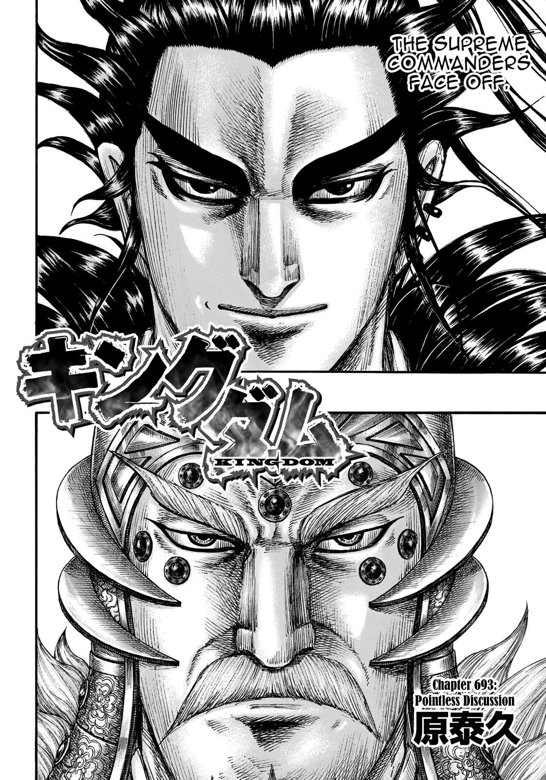 Chapter 693 — Chapter 693 — Page 4