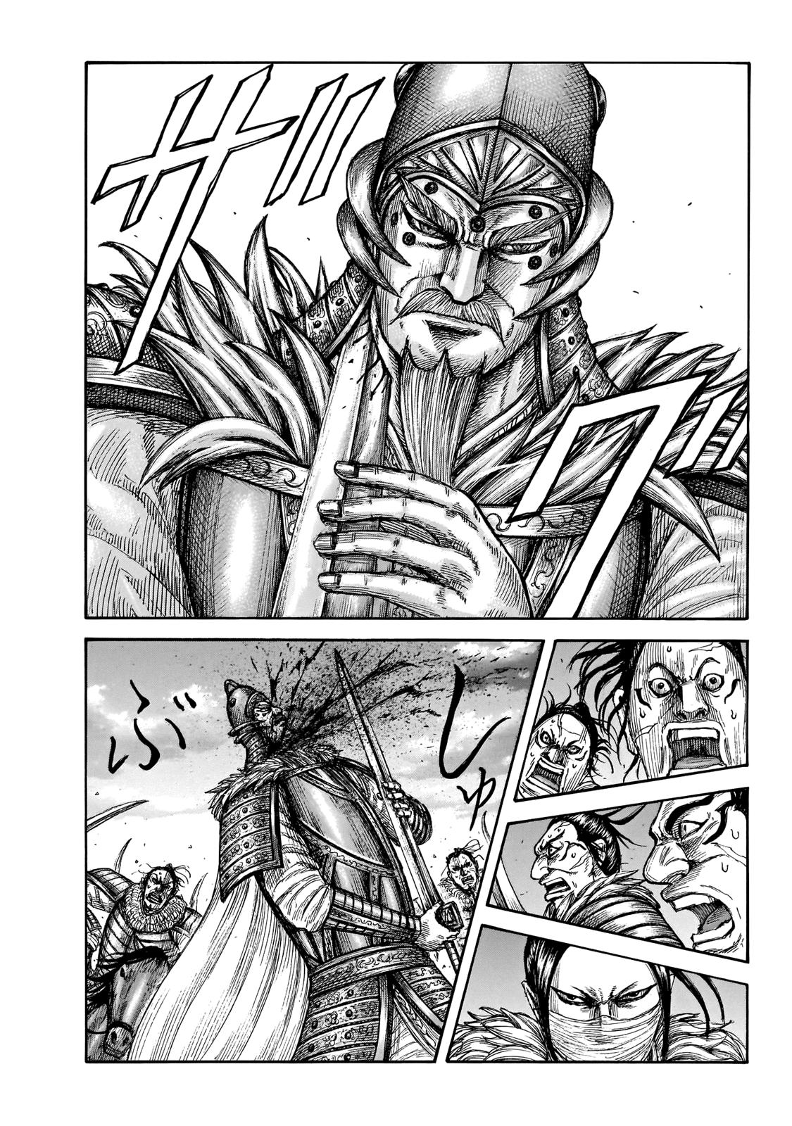 Chapter 694 — Chapter 694 — Page 6