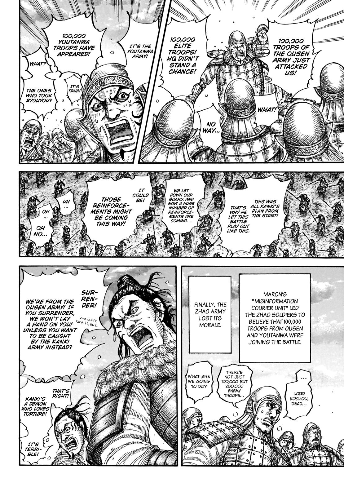 Chapter 694 — Chapter 694 — Page 14