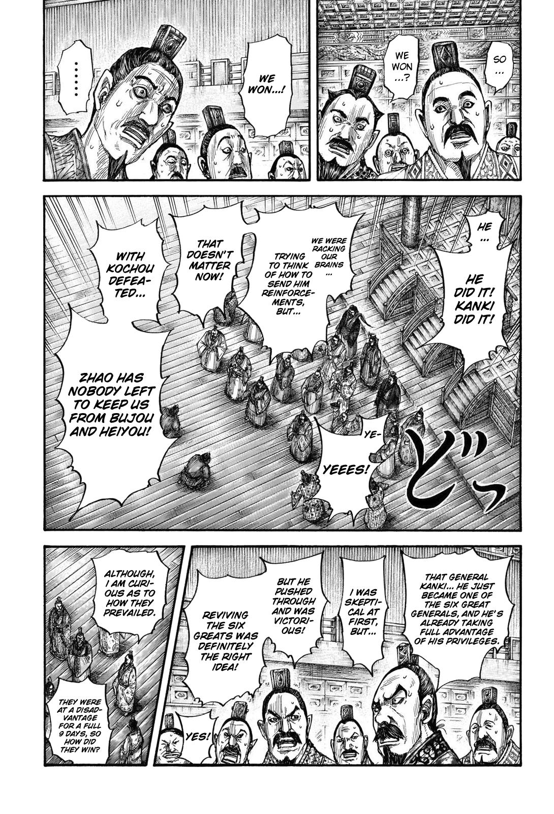 Chapter 696 — Chapter 696 — Page 4