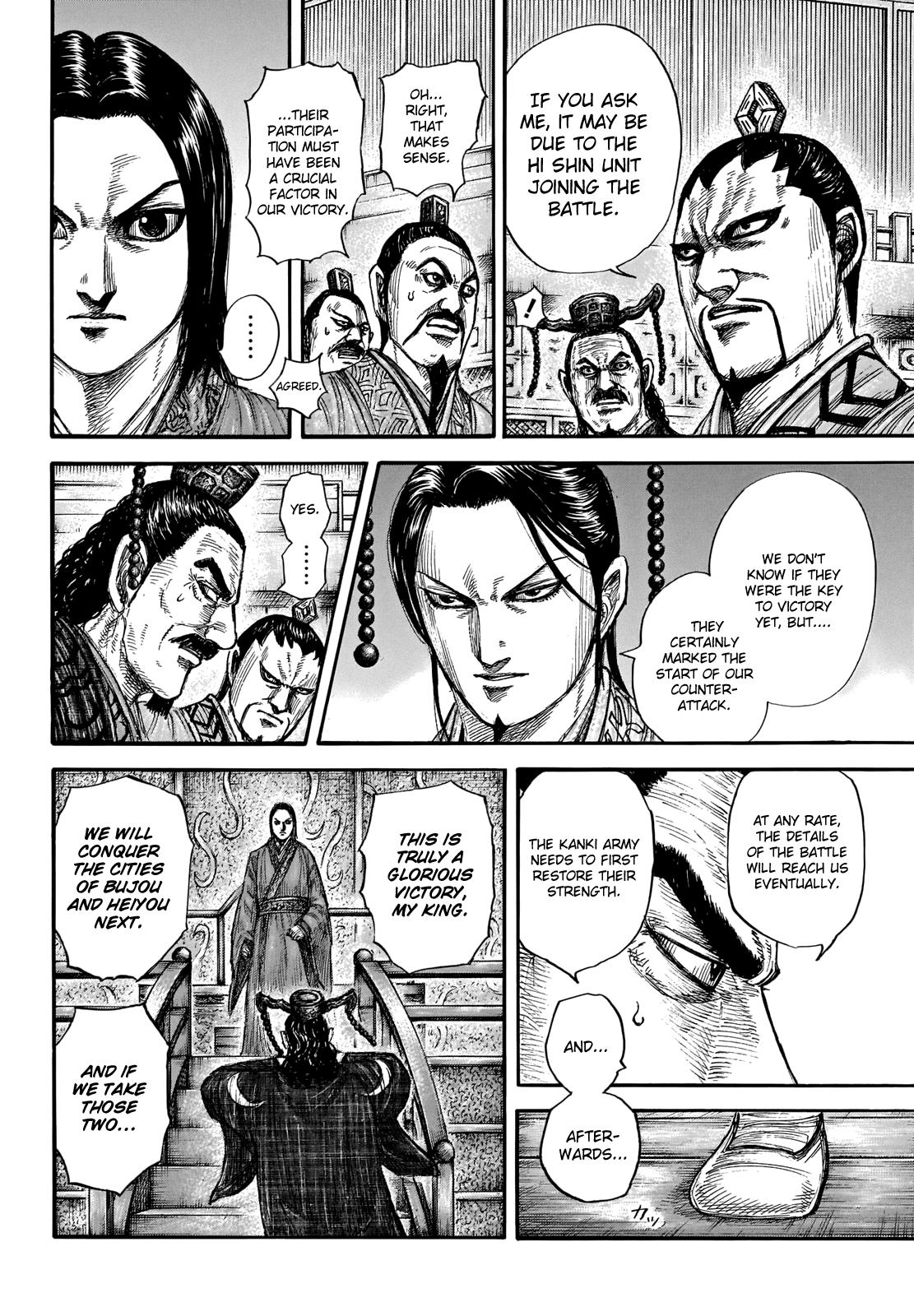 Chapter 696 — Chapter 696 — Page 5