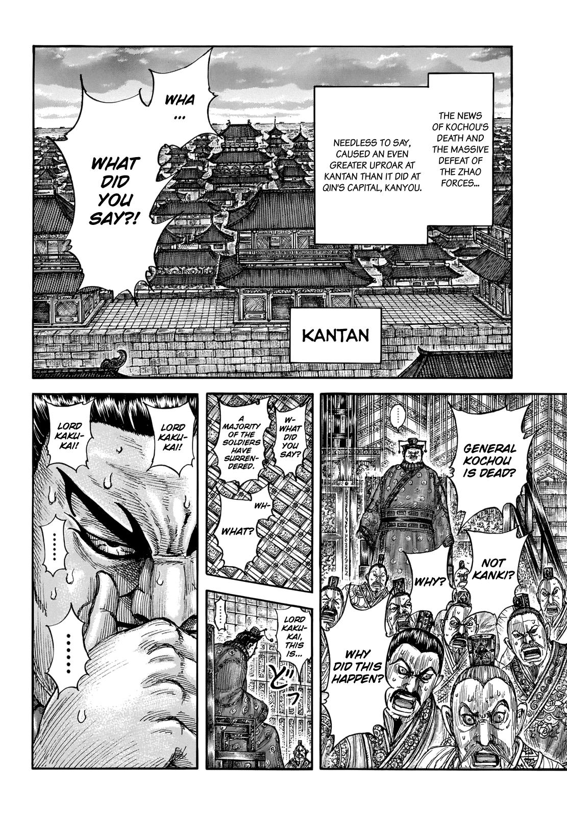 Chapter 696 — Chapter 696 — Page 7
