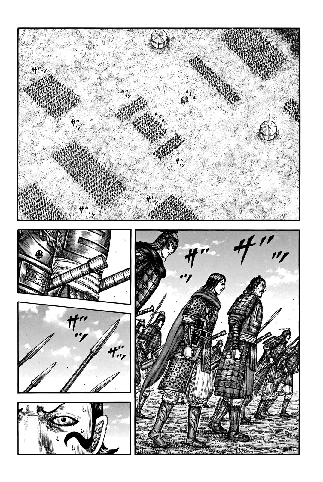 Kingdom Chapter 698