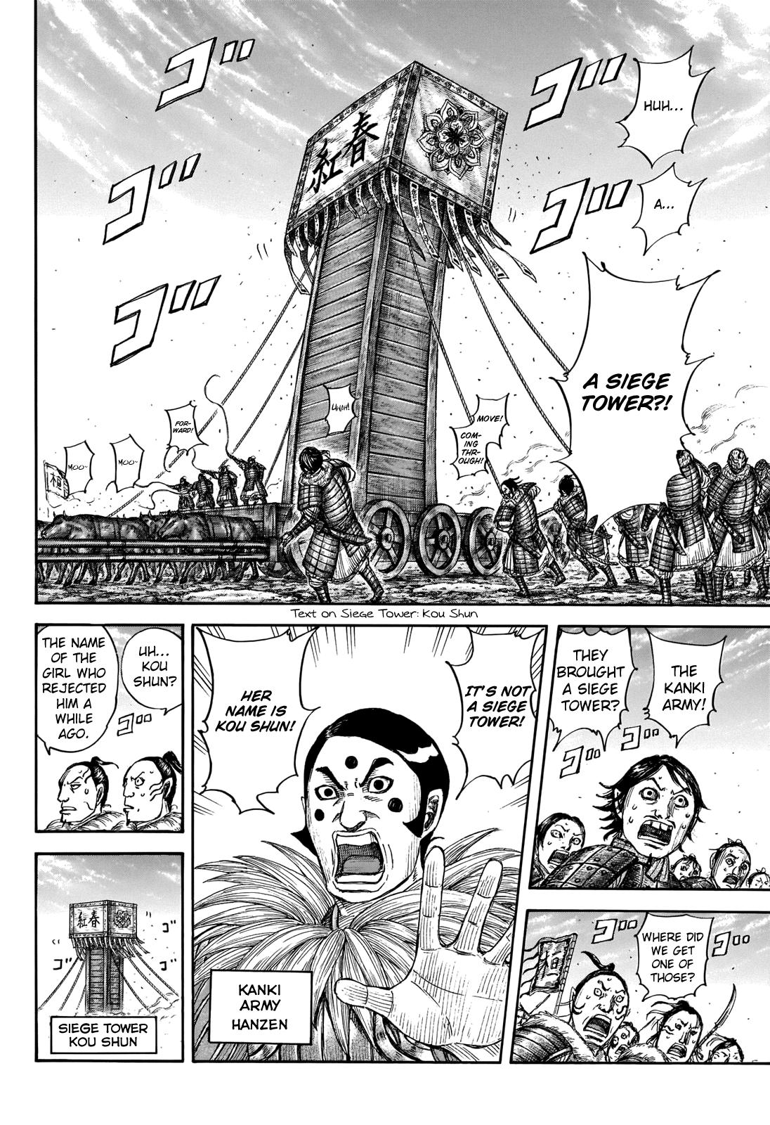 Chapter 702 — Chapter 702 — Page 11