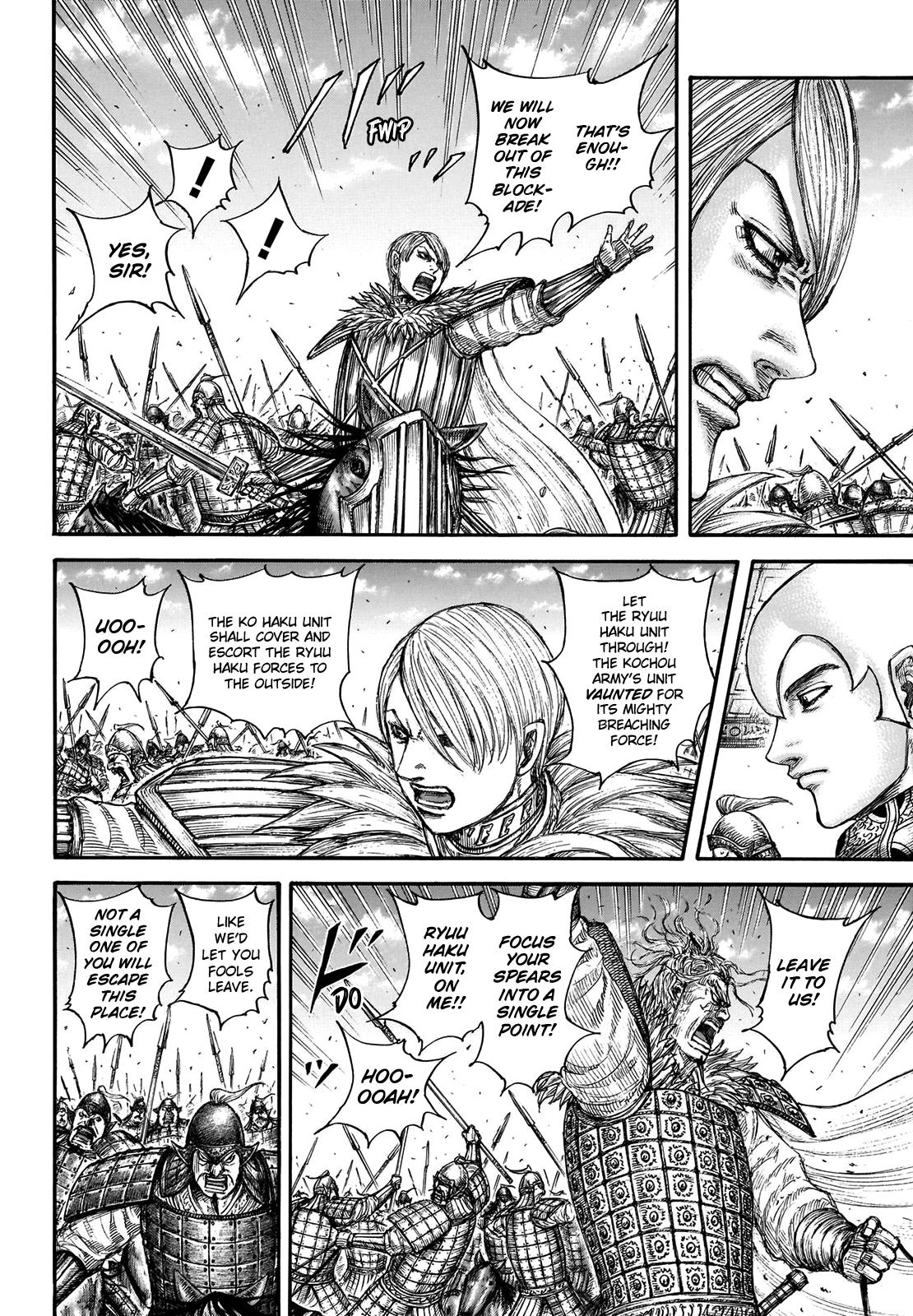 Chapter 706 — Chapter 706 — Page 15