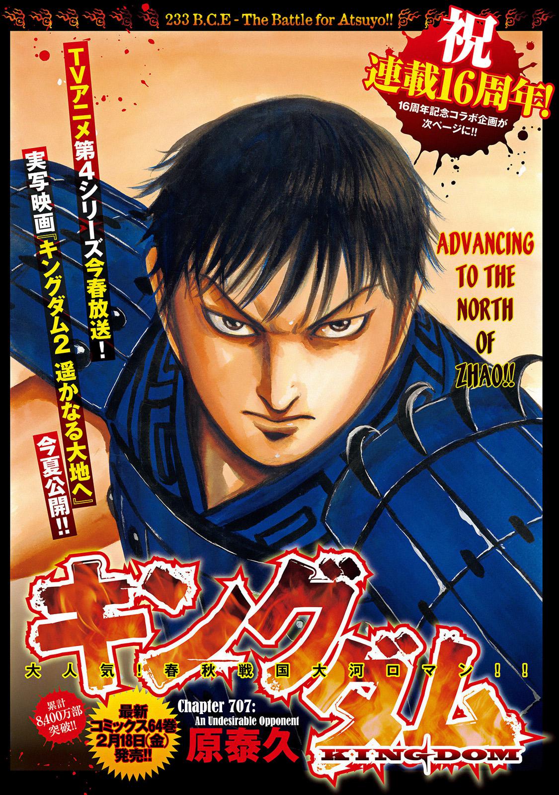 Kingdom Chapter 705