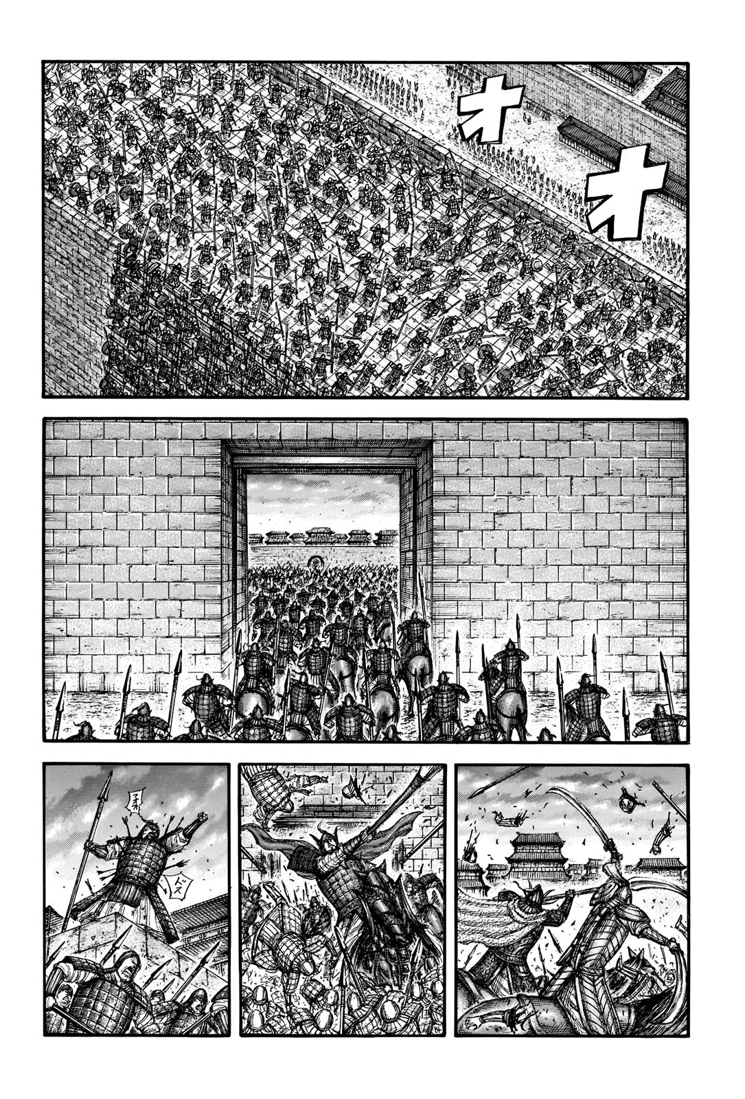 Chapter 708 — Chapter 708 — Page 14