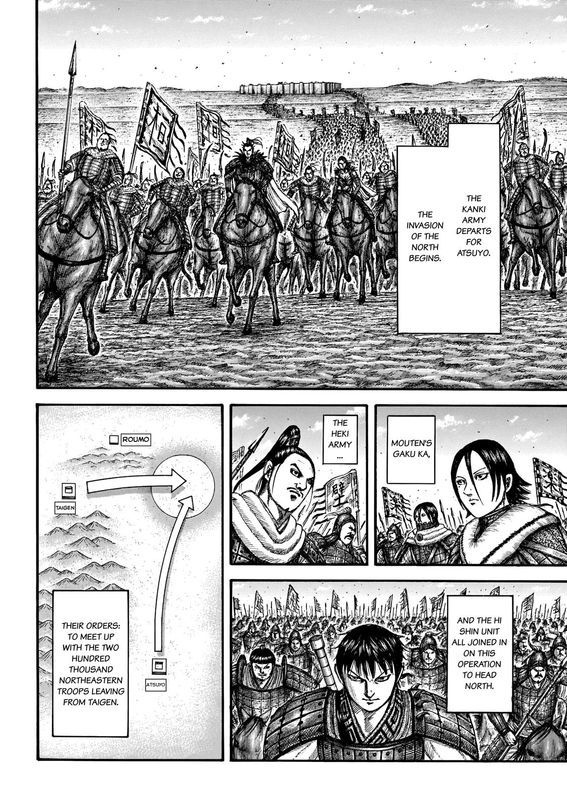 Chapter 709 — Chapter 709 — Page 14