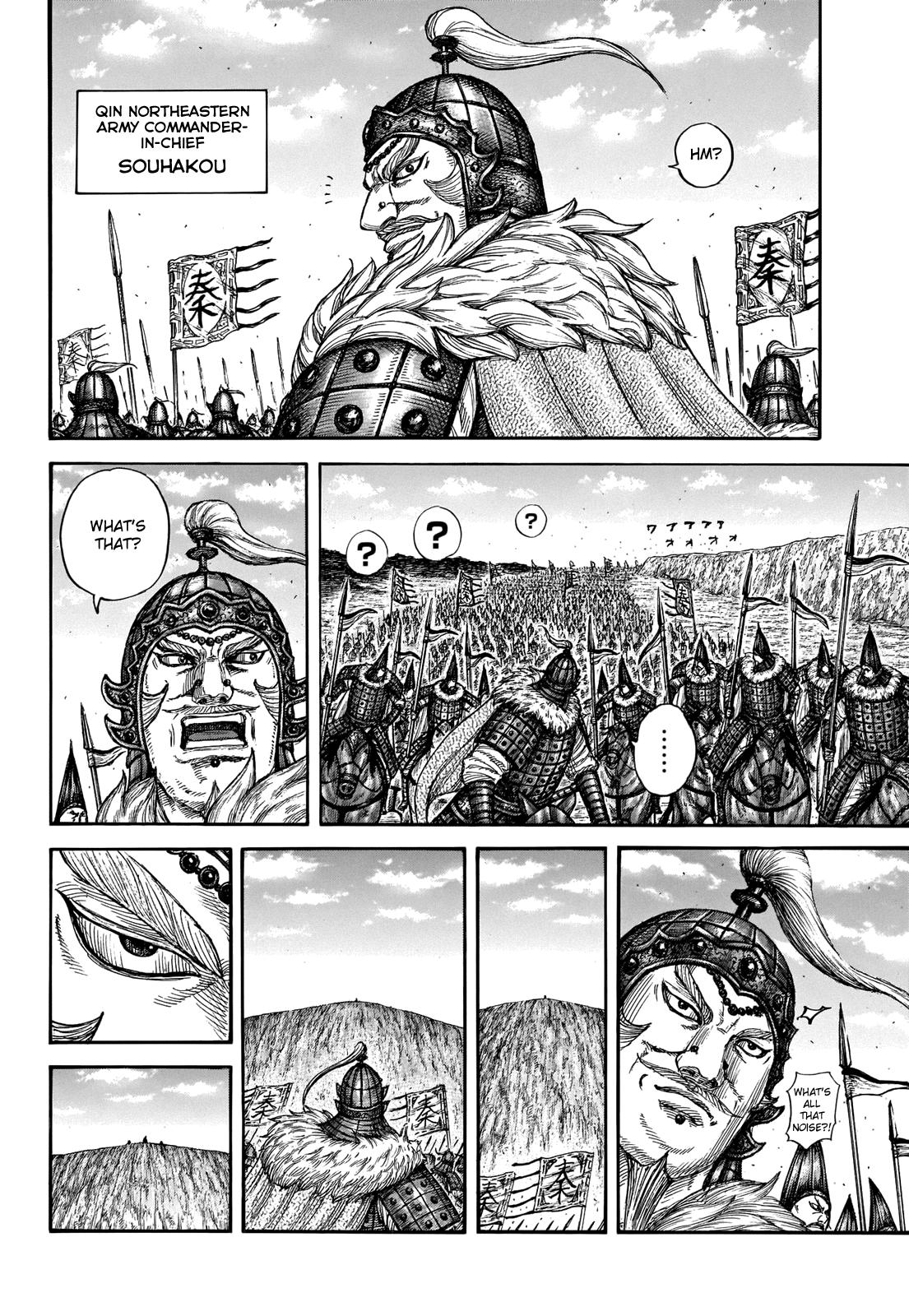 Kingdom Chapter 709