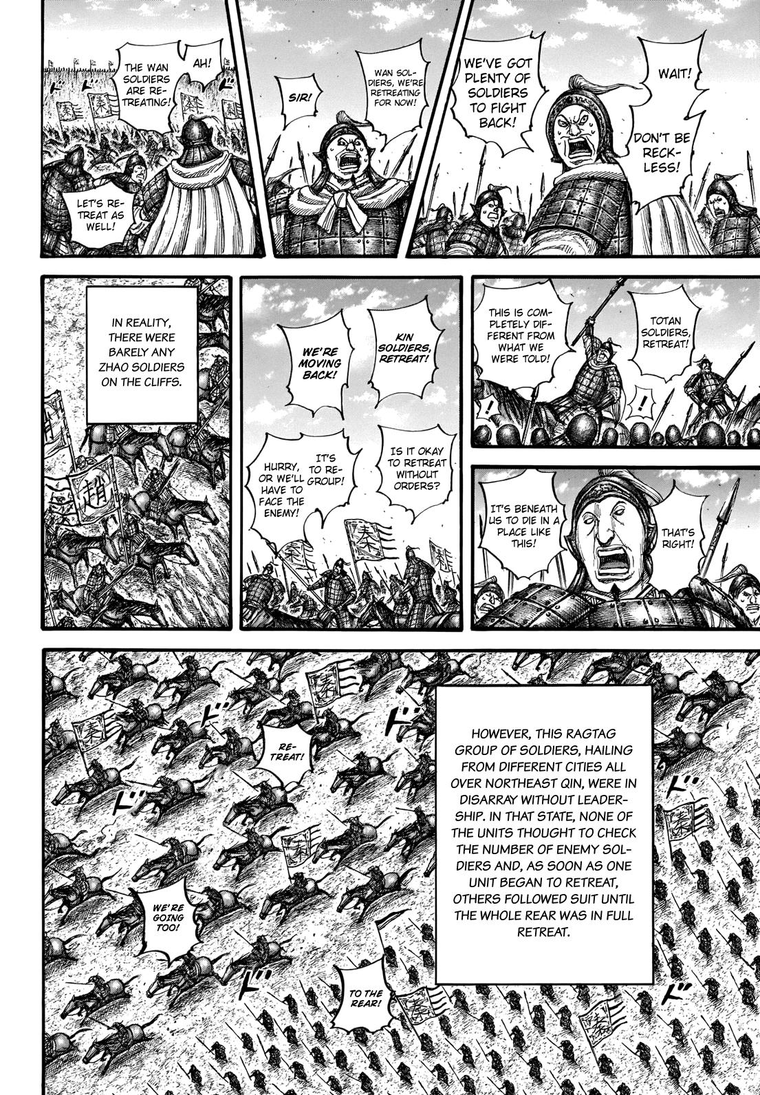 Chapter 711 — Chapter 711 — Page 7