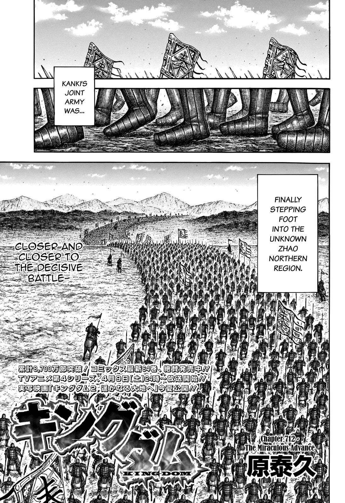 Chapter 712 — Chapter 712 — Page 4