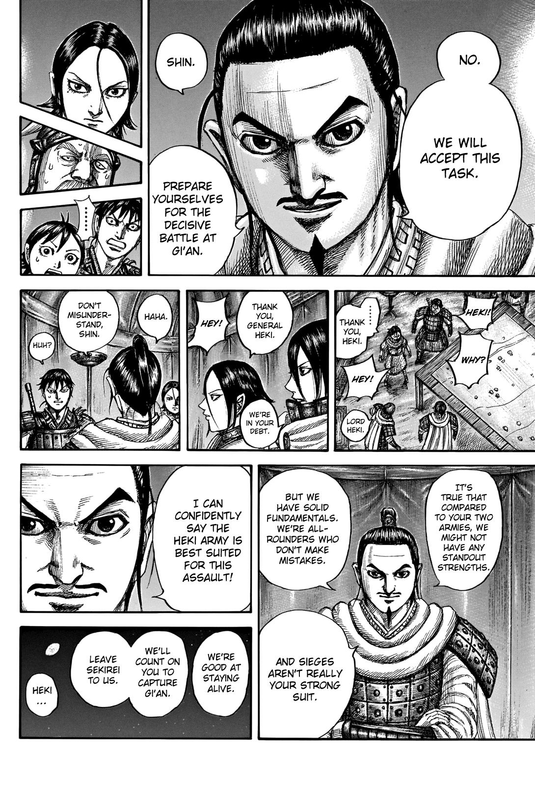 Chapter 712 — Chapter 712 — Page 17