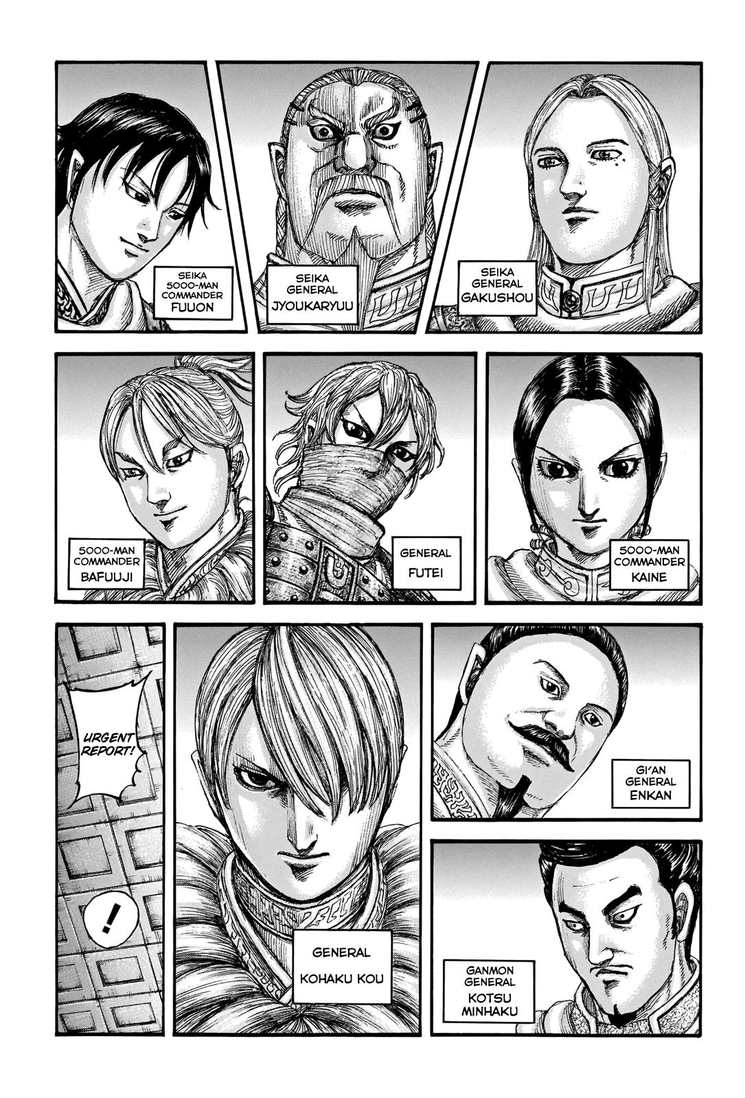 Chapter 714 — Chapter 714 — Page 6