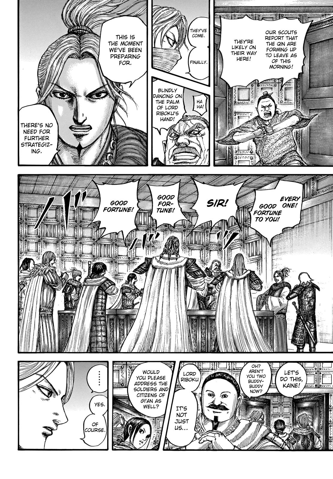 Chapter 714 — Chapter 714 — Page 7