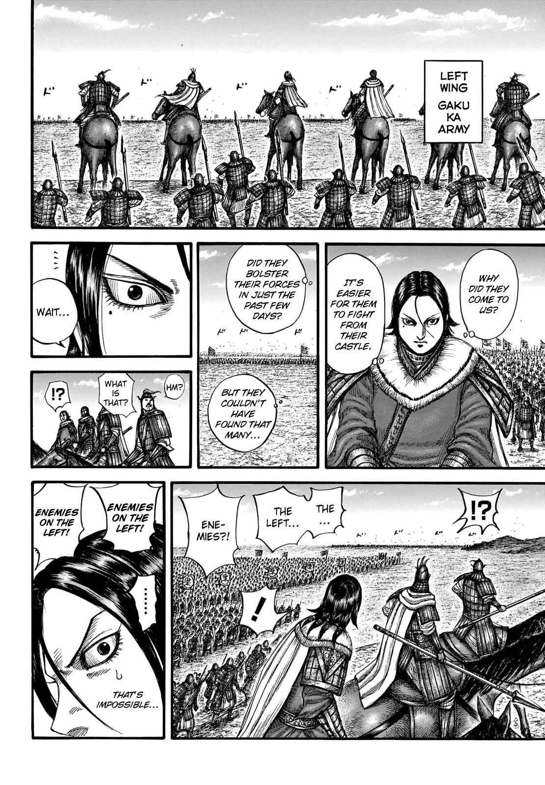 Chapter 714 — Chapter 714 — Page 17