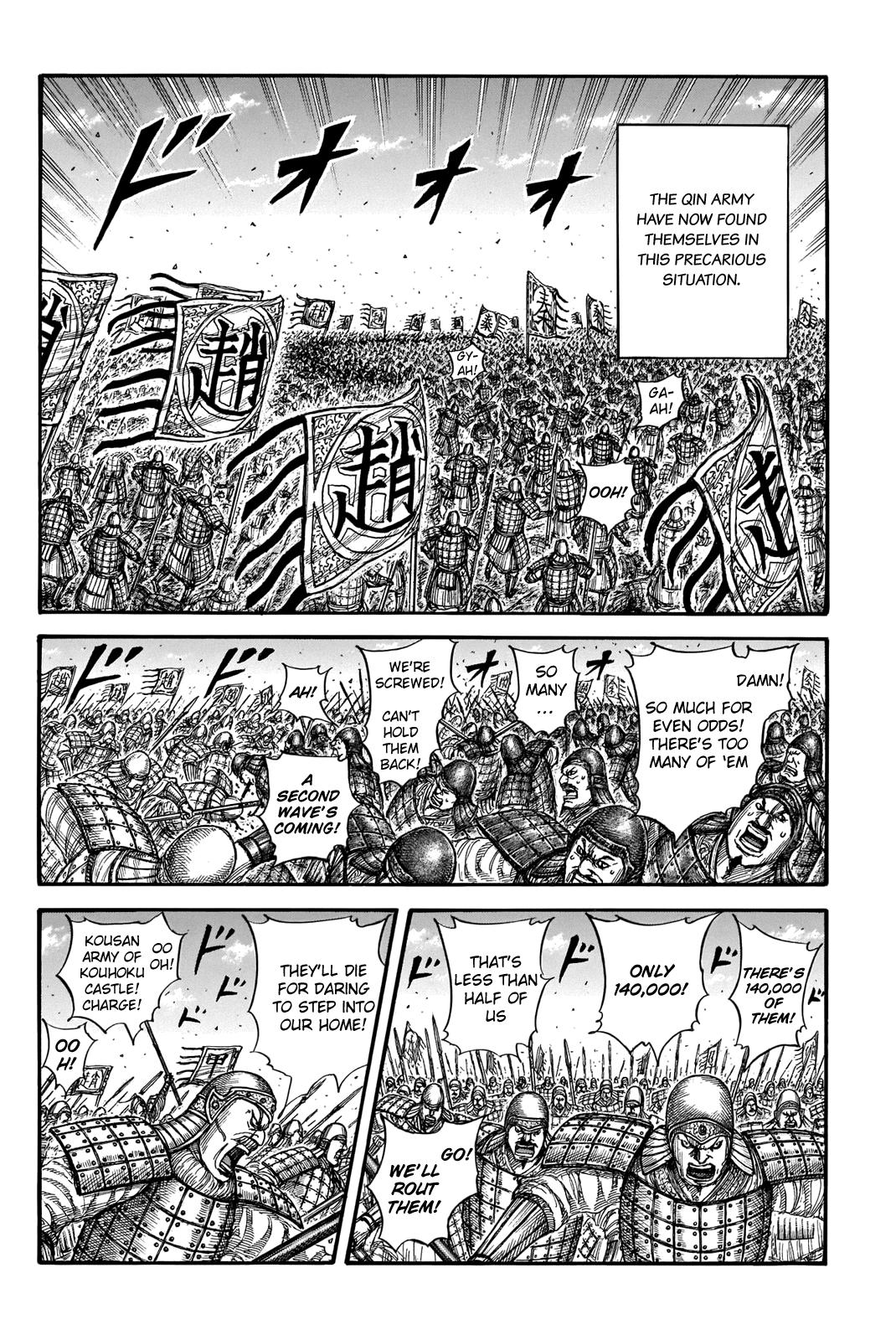 Kingdom Chapter 714