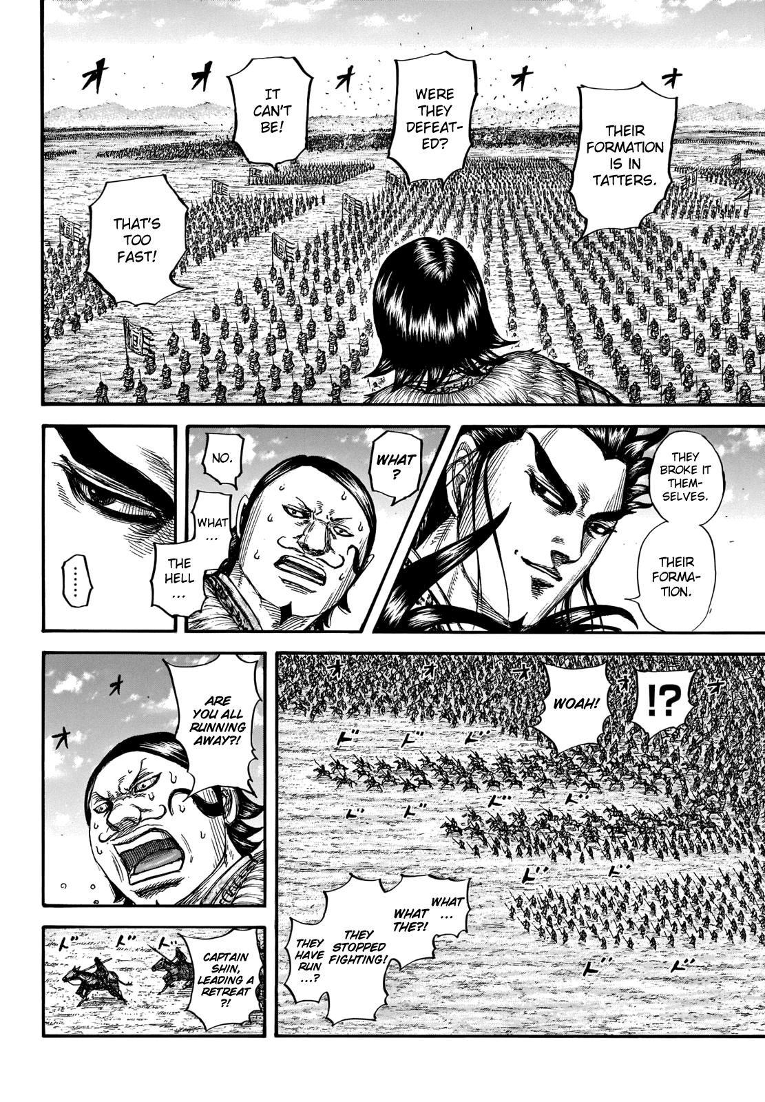 Chapter 717 — Chapter 717 — Page 7