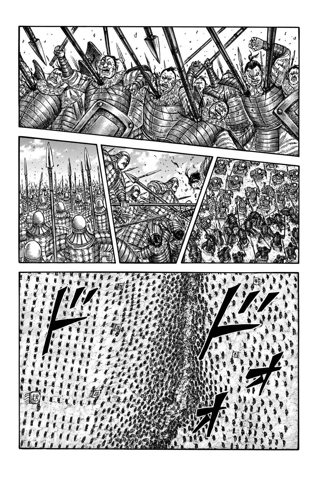 Chapter 718 — Chapter 718 — Page 4