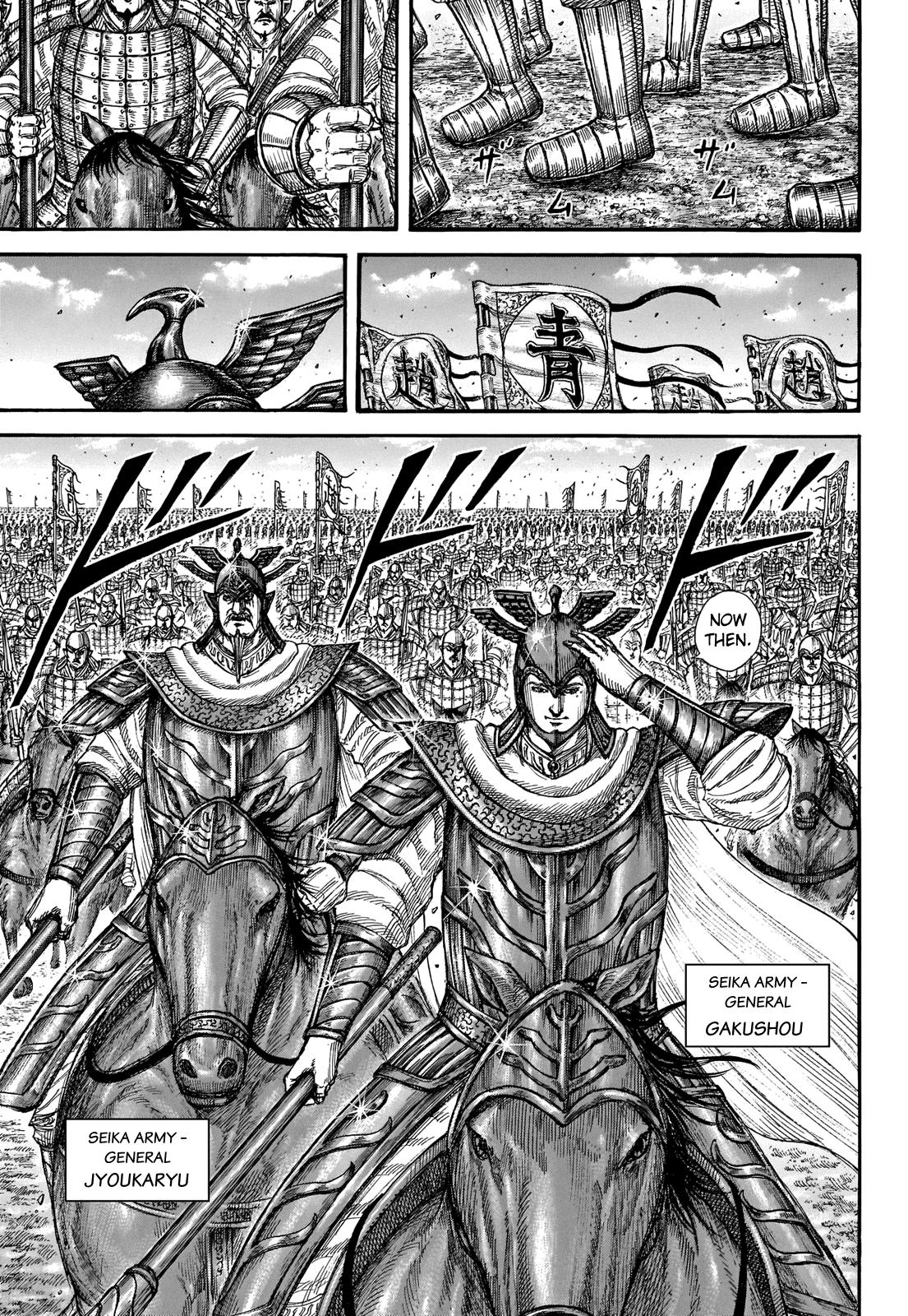 Chapter 718 — Chapter 718 — Page 17