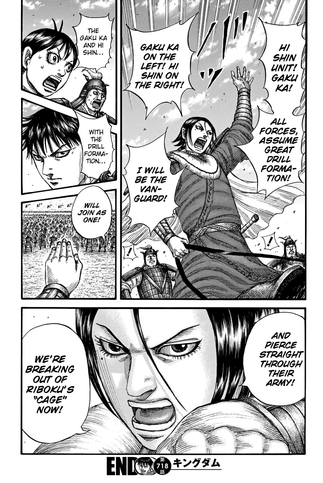 Chapter 718 — Chapter 718 — Page 19