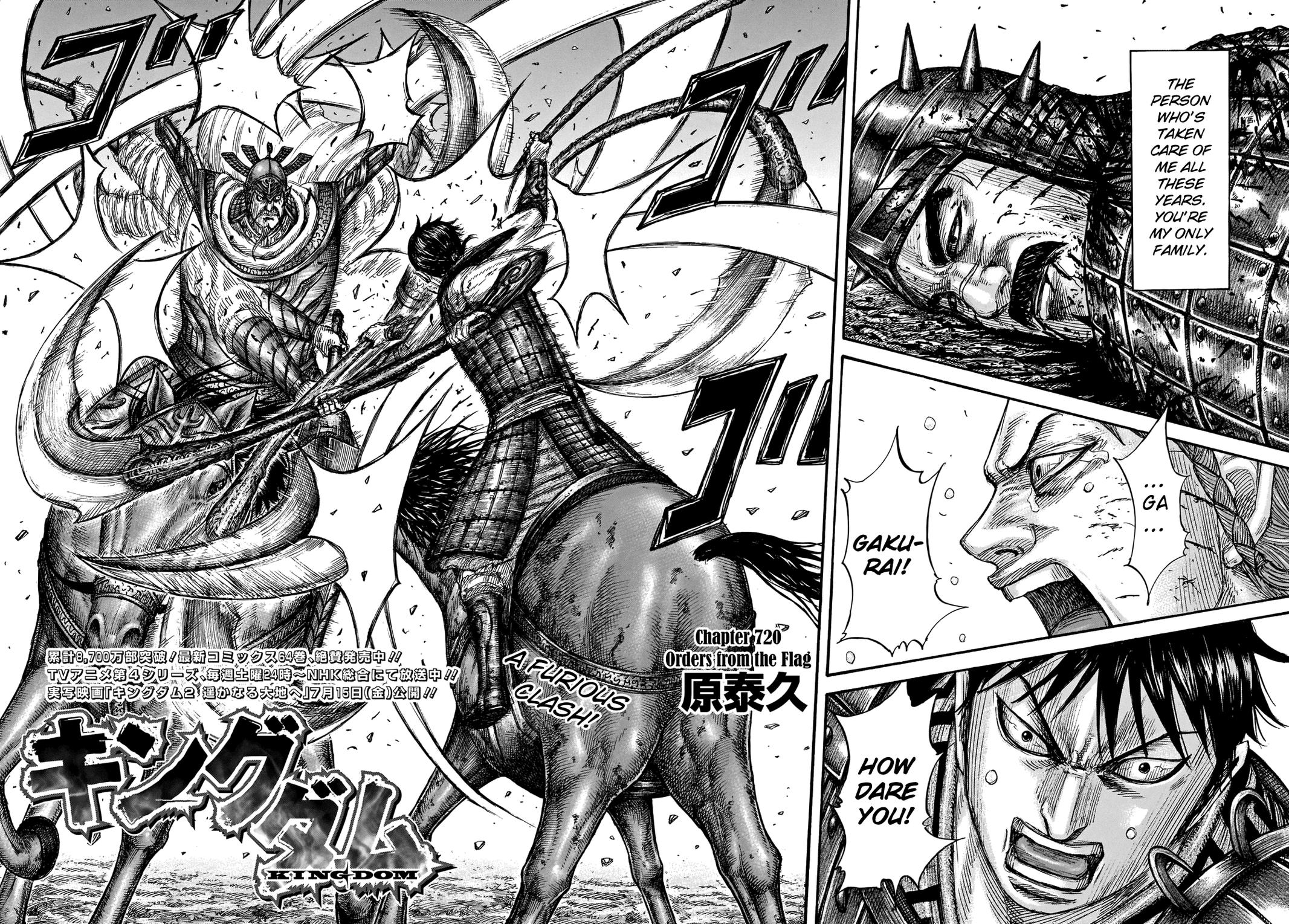 Chapter 720 — Chapter 720 — Page 5