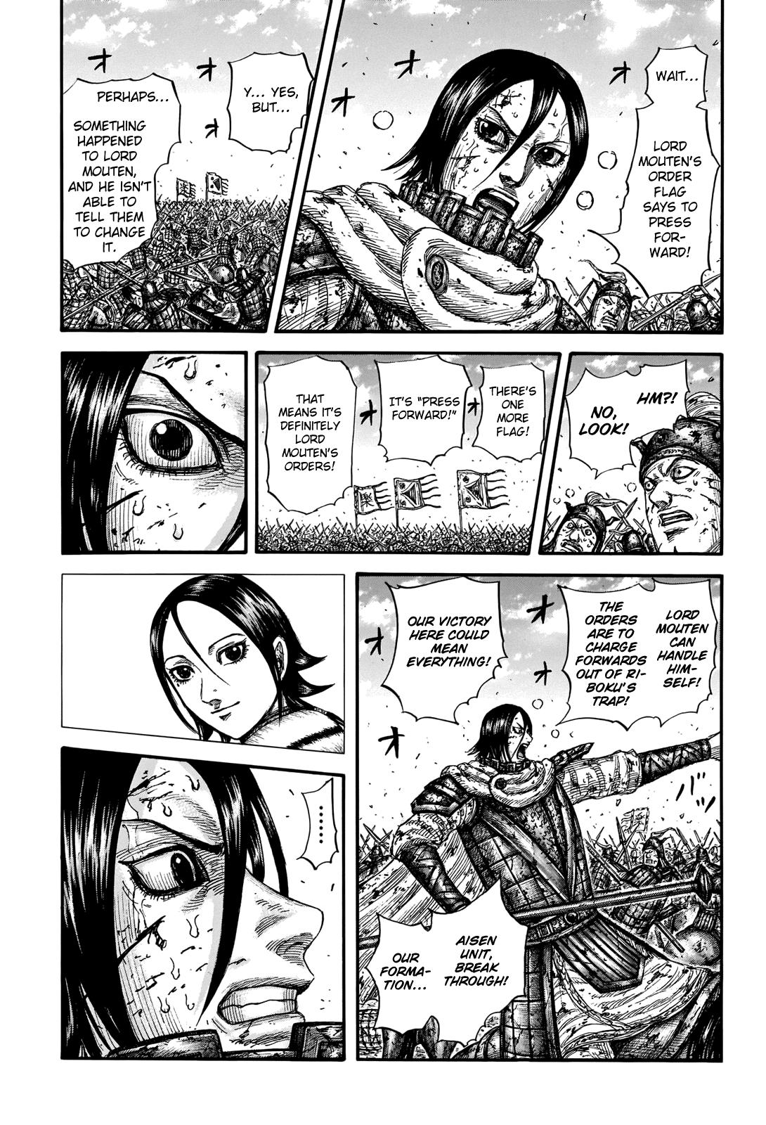 Chapter 720 — Chapter 720 — Page 15