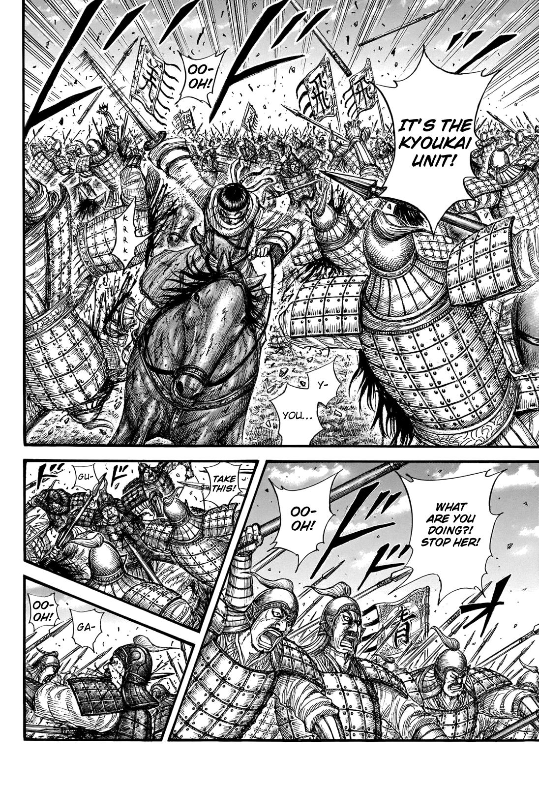 Chapter 721 — Chapter 721 — Page 17