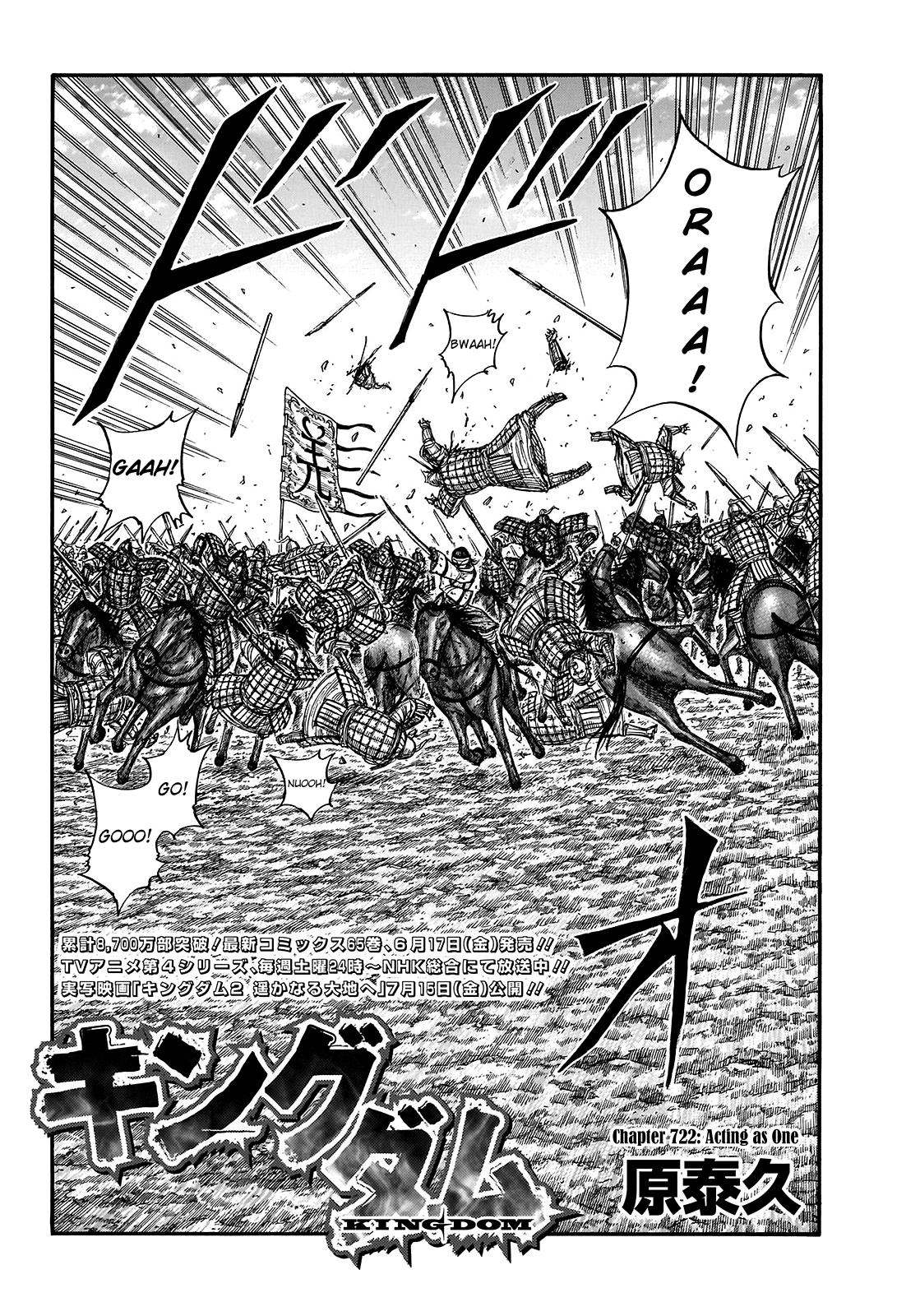 Kingdom Chapter 720