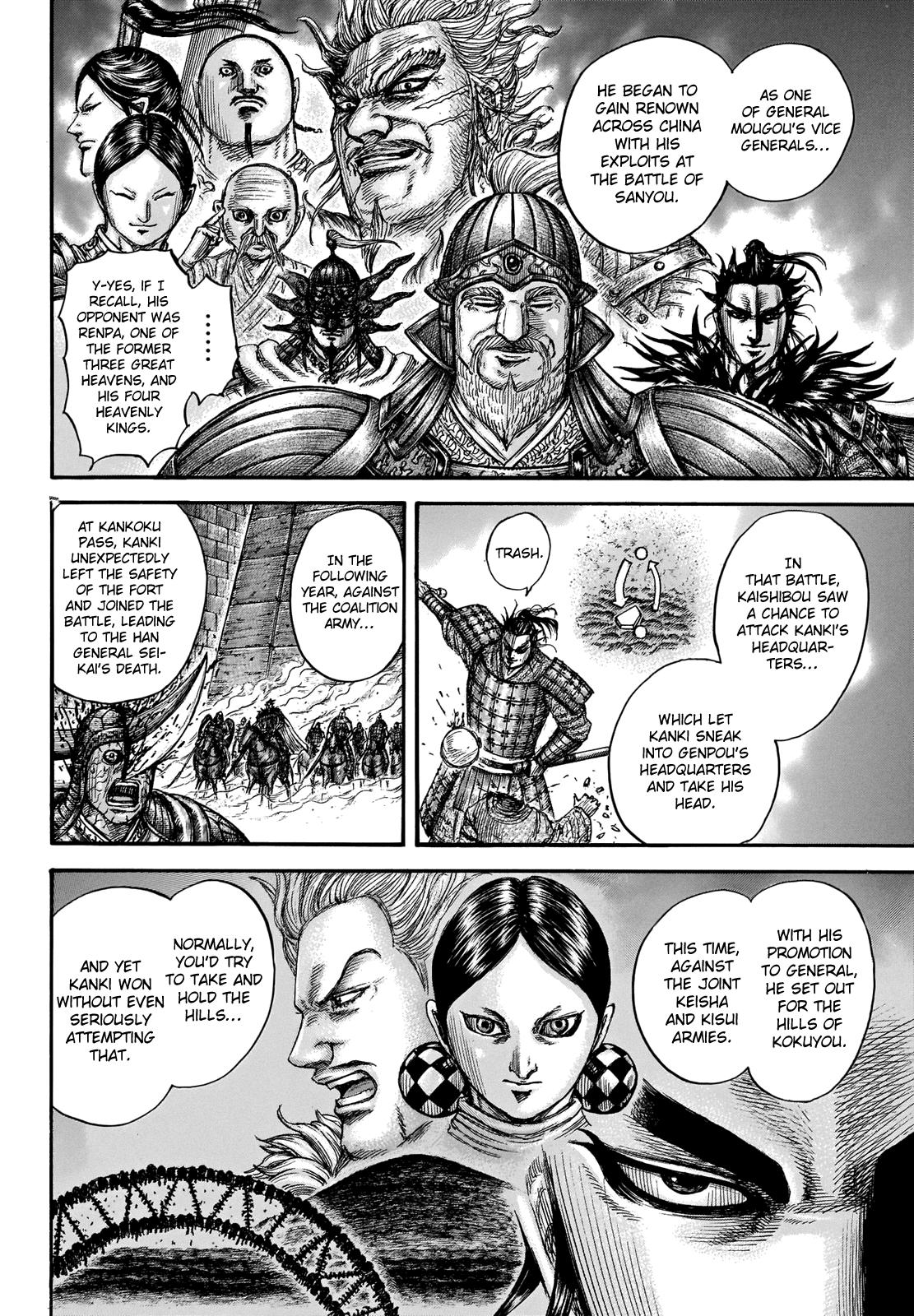 Chapter 724 — Chapter 724 — Page 8