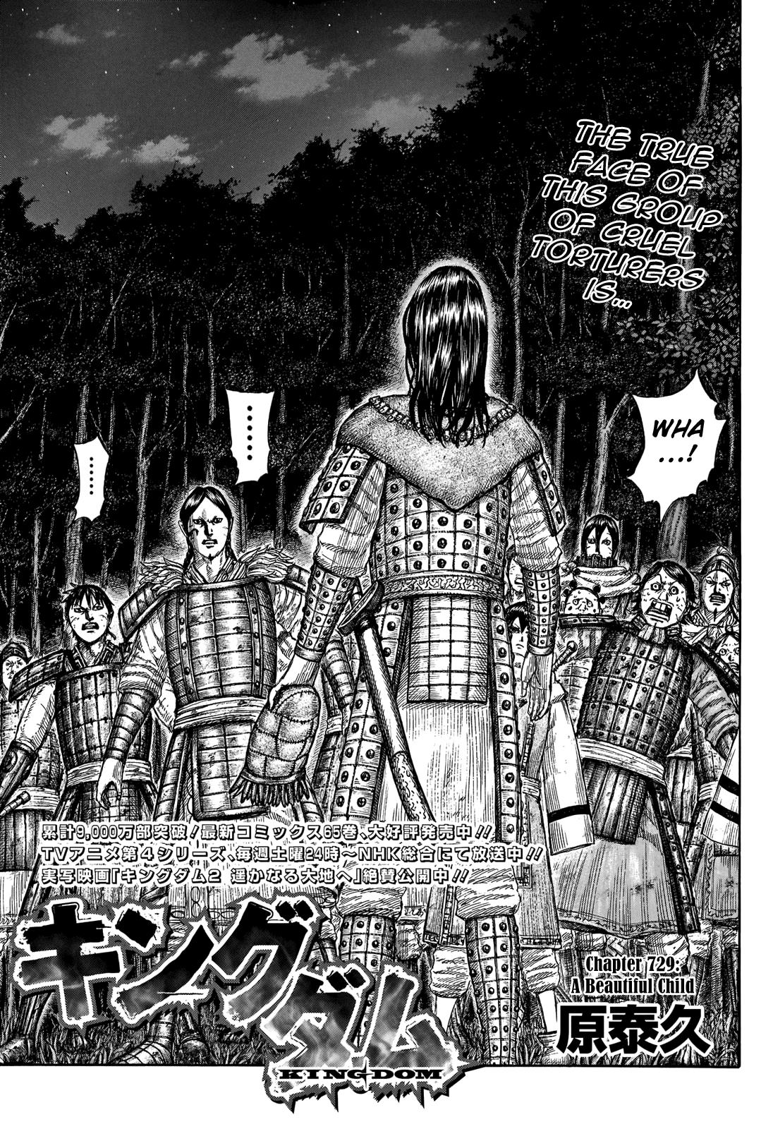 Kingdom Chapter 727
