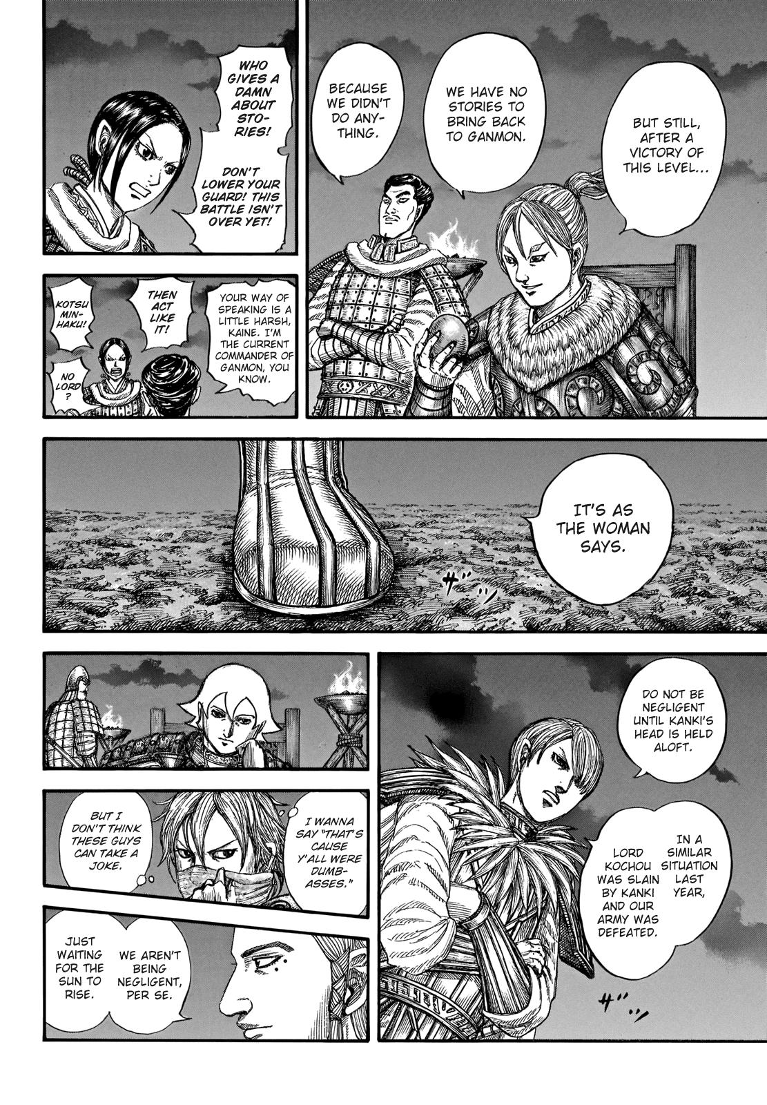 Chapter 730 — Chapter 730 — Page 7
