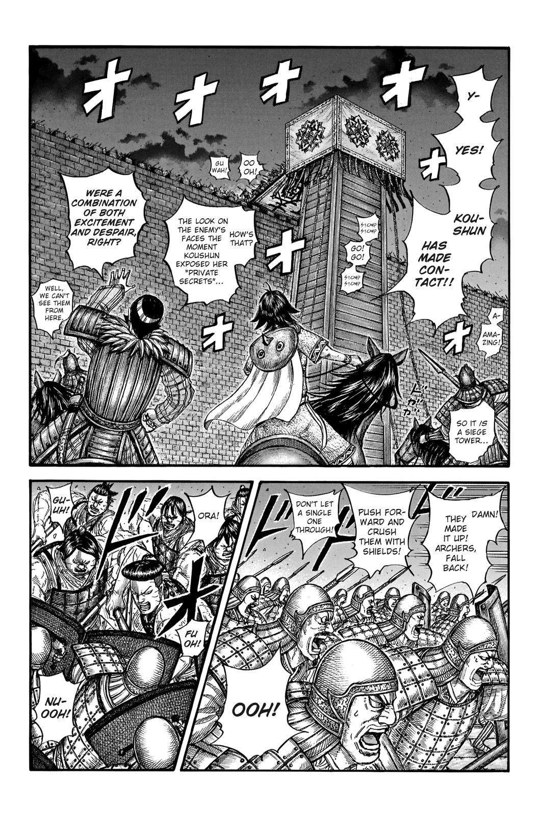 Chapter 730 — Chapter 730 — Page 15