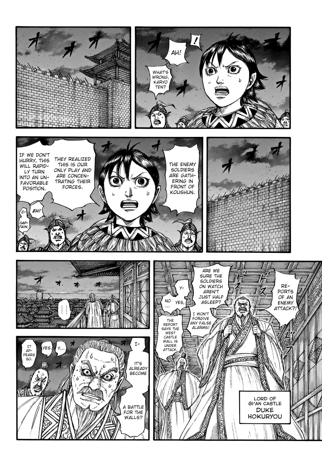 Chapter 730 — Chapter 730 — Page 17
