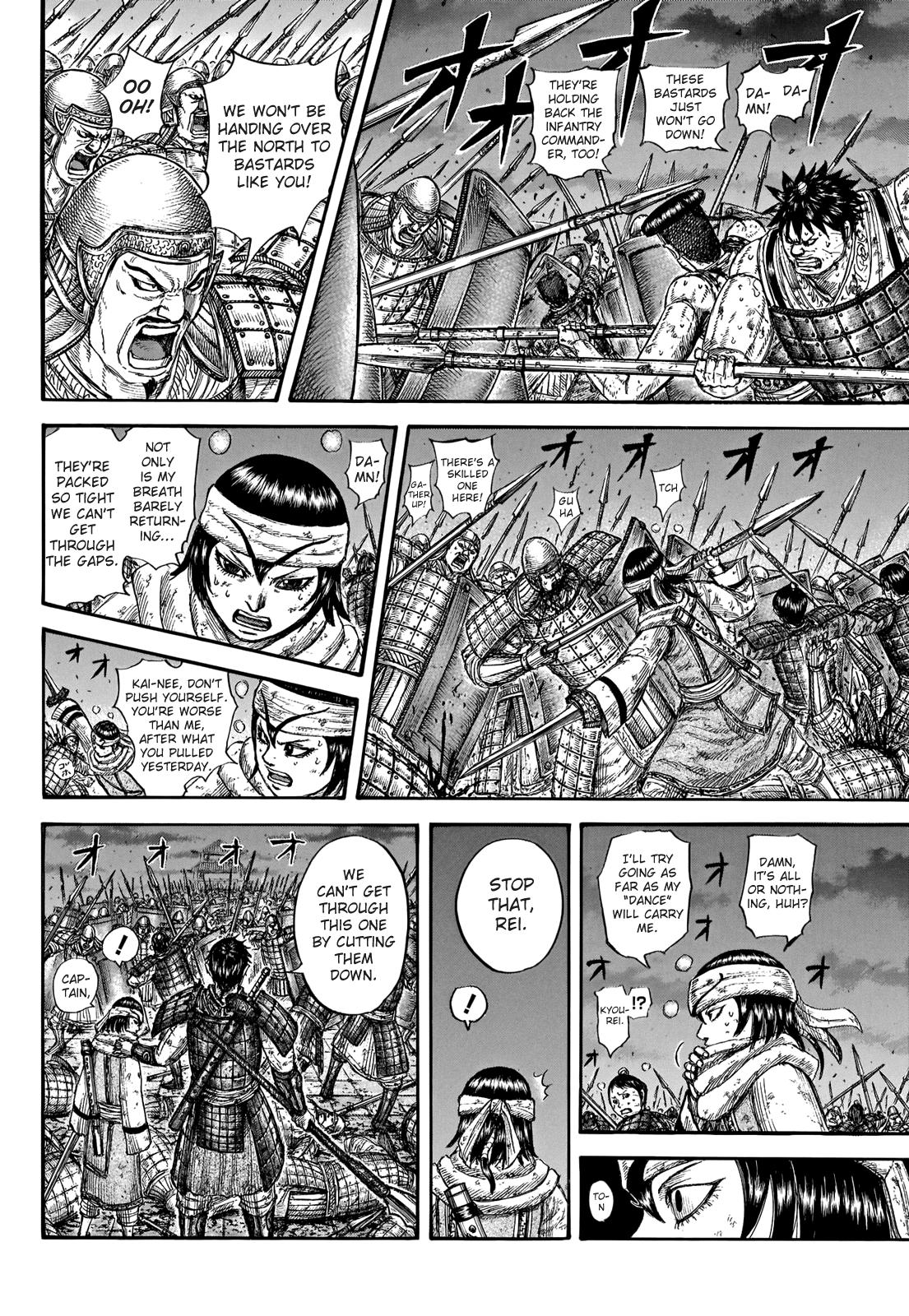 Chapter 730 — Chapter 730 — Page 19