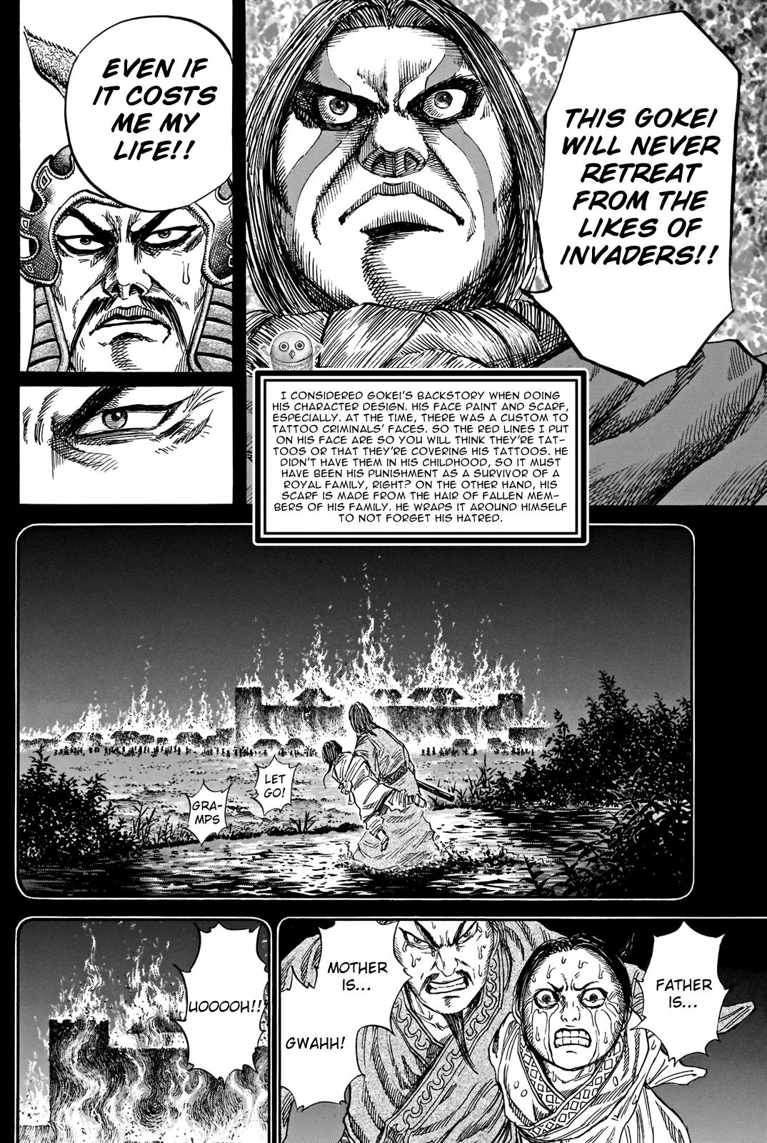 Kingdom Chapter 731