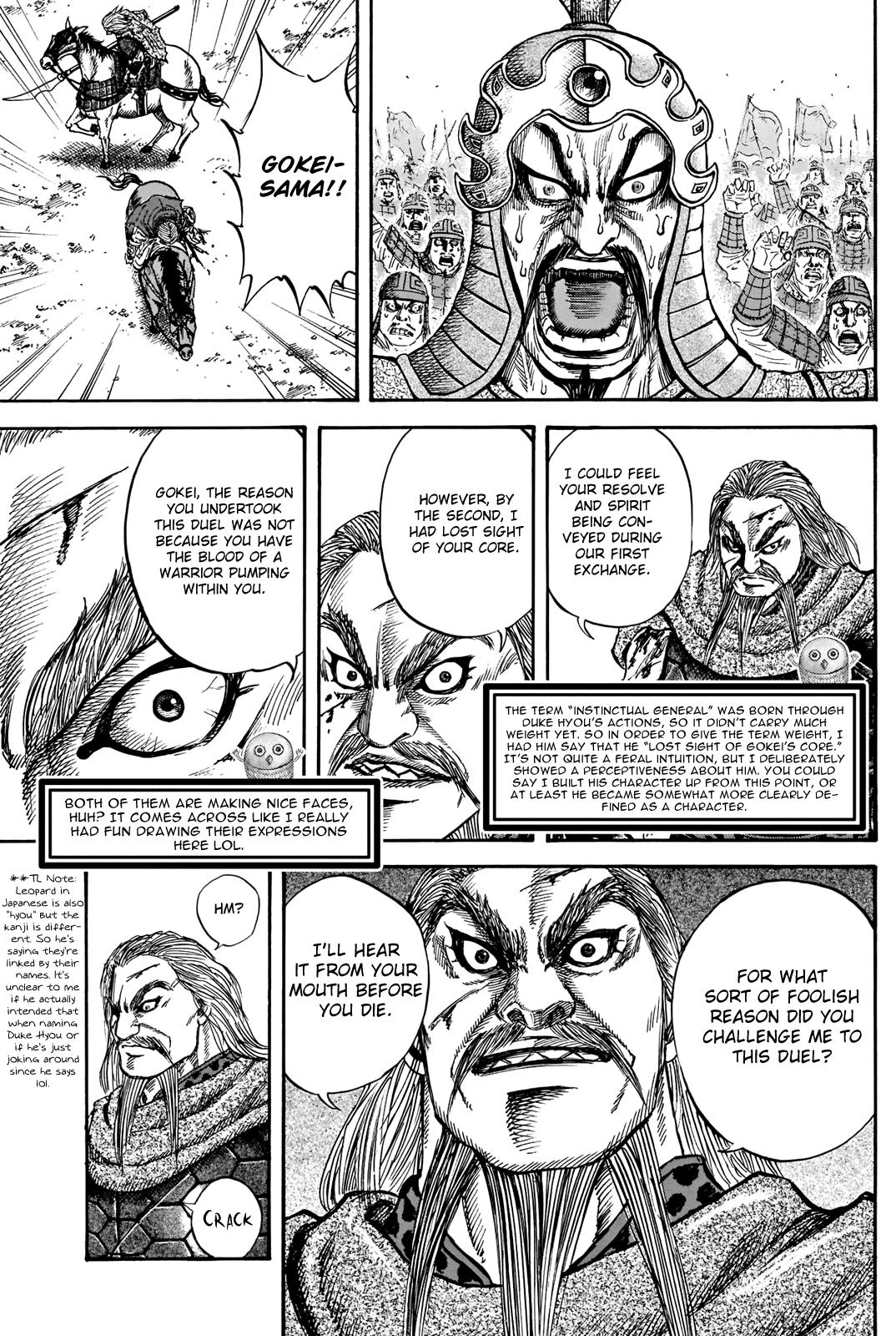 Kingdom Chapter 731