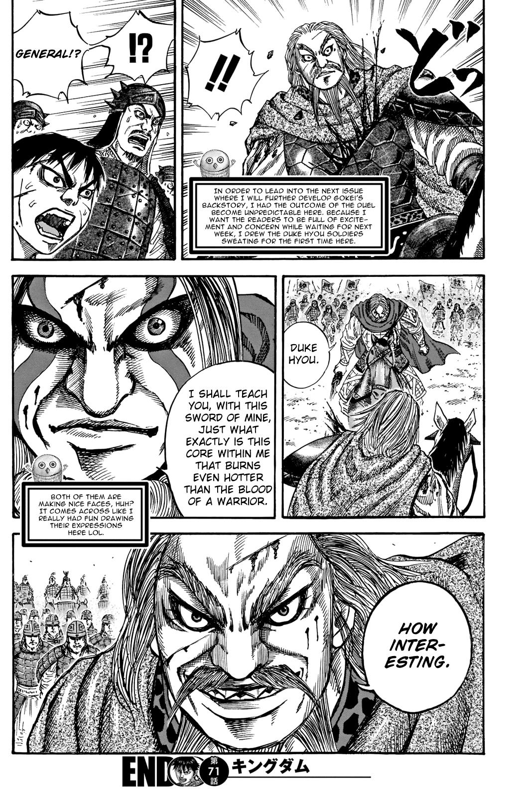 Kingdom Chapter 731