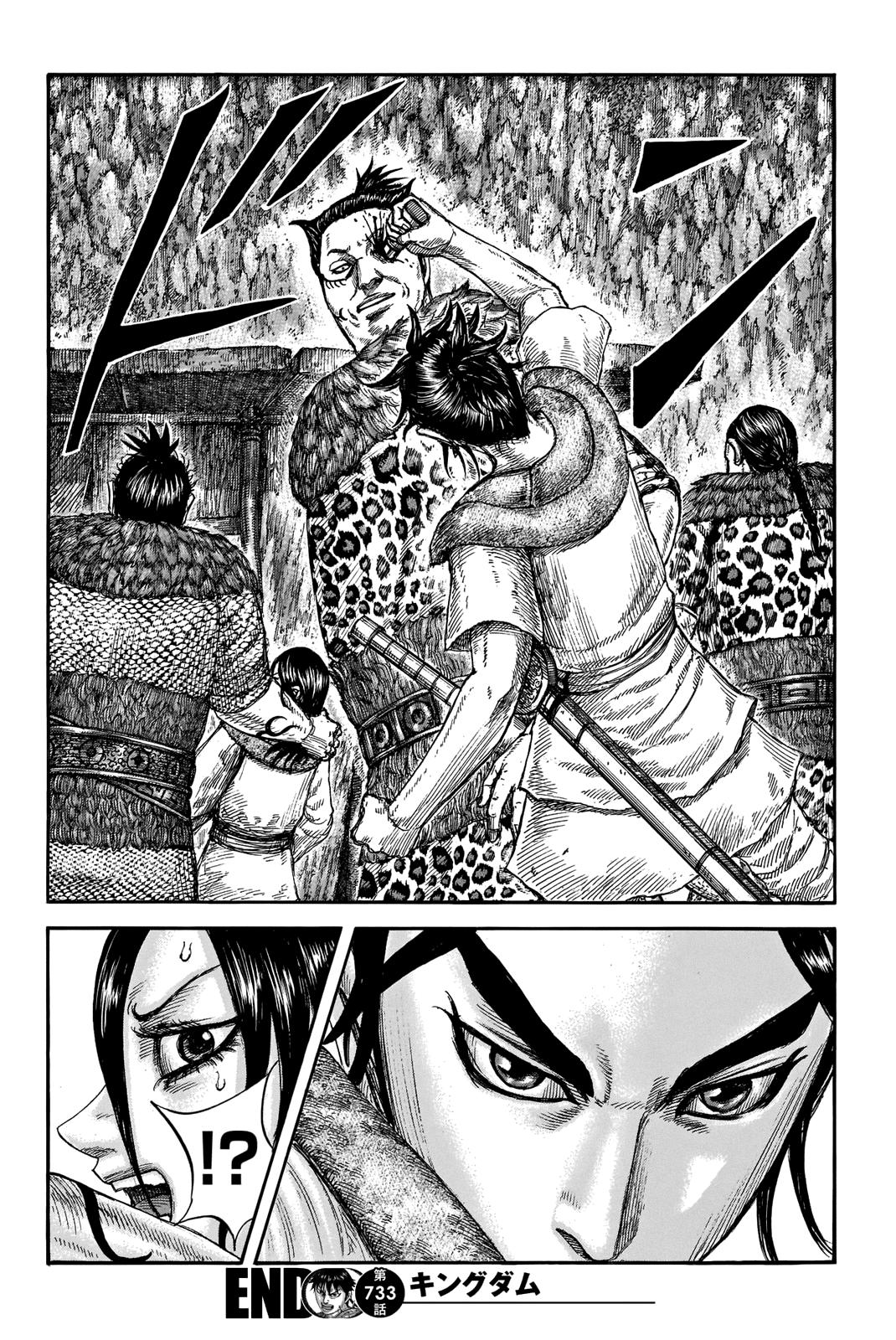 Chapter 733 — Chapter 733 — Page 19