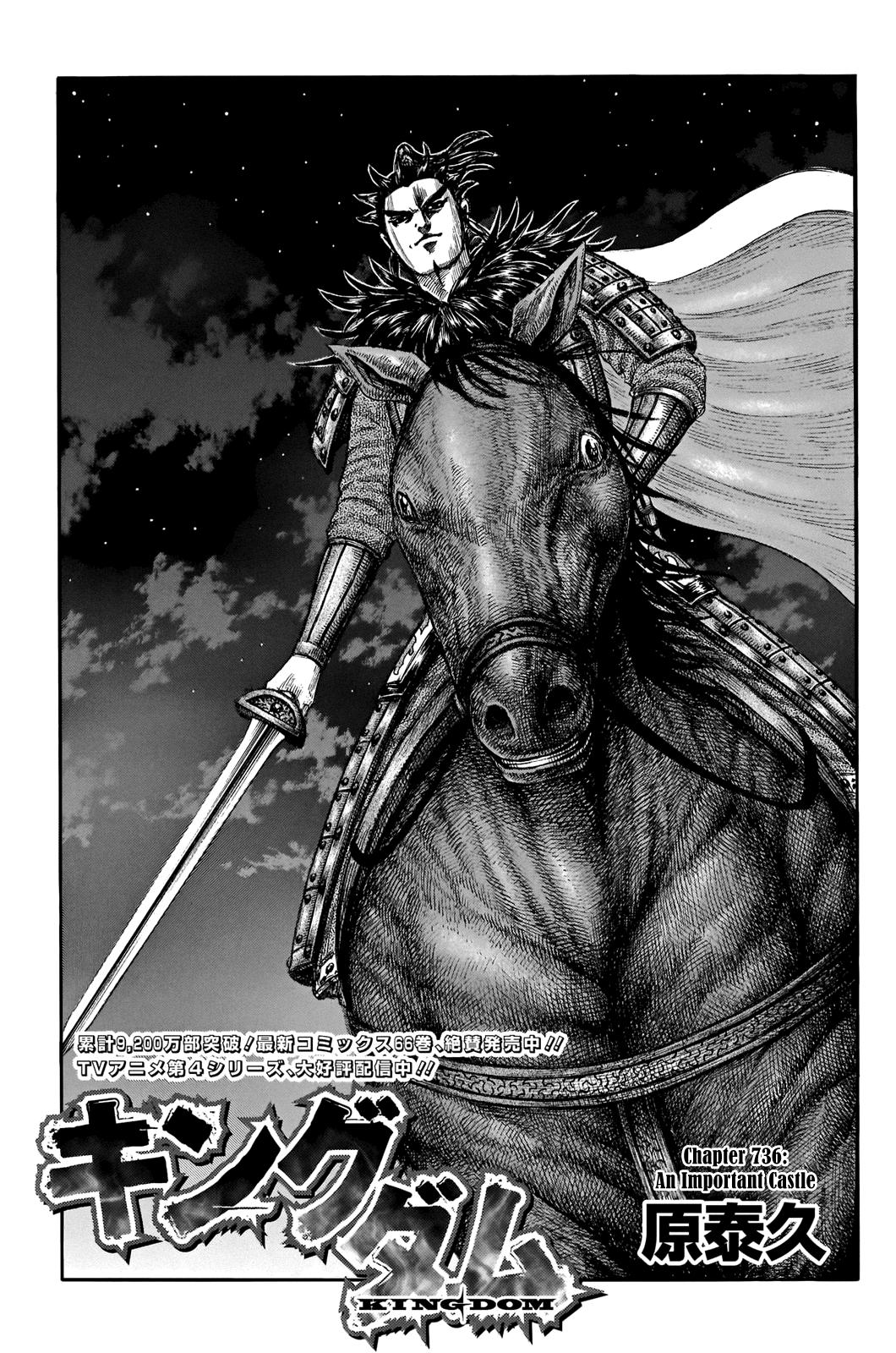 Kingdom Chapter 736