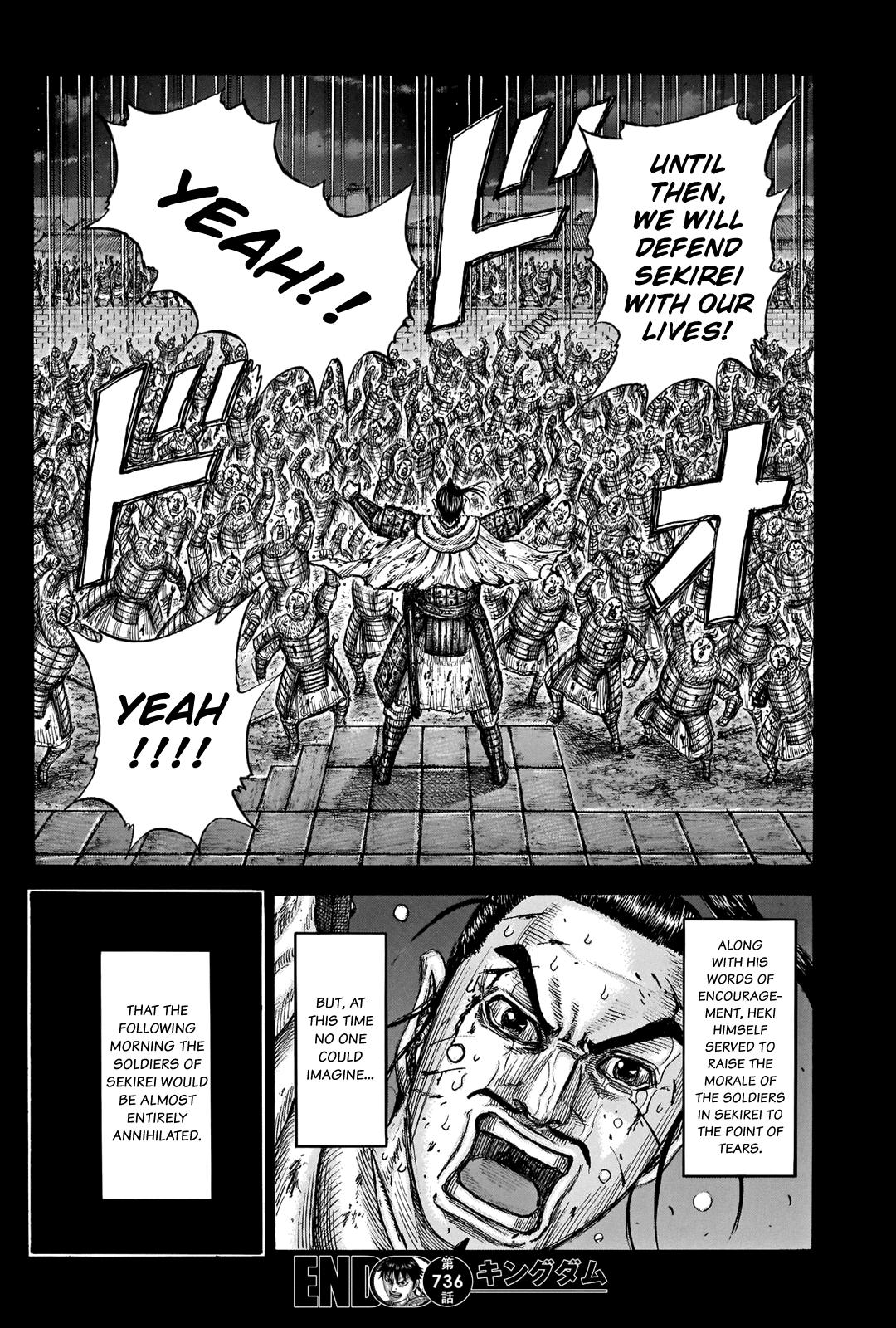 Kingdom Chapter 736