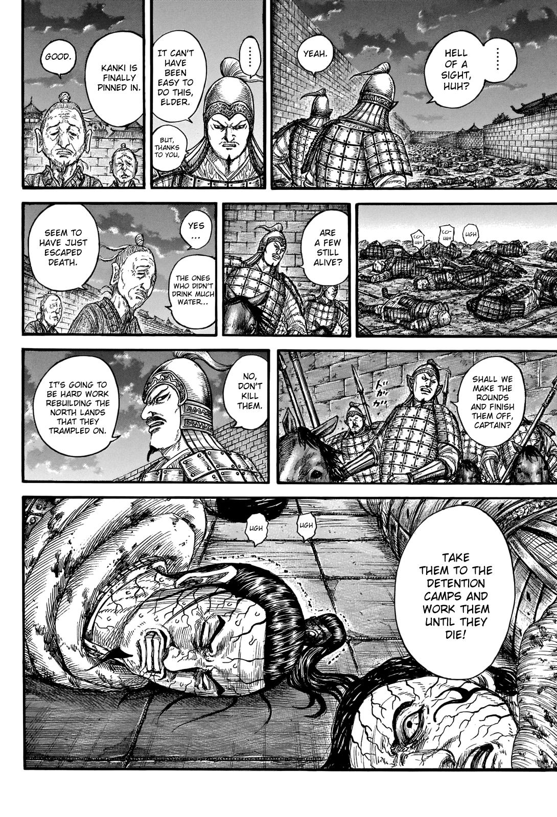 Chapter 737 — Chapter 737 — Page 17