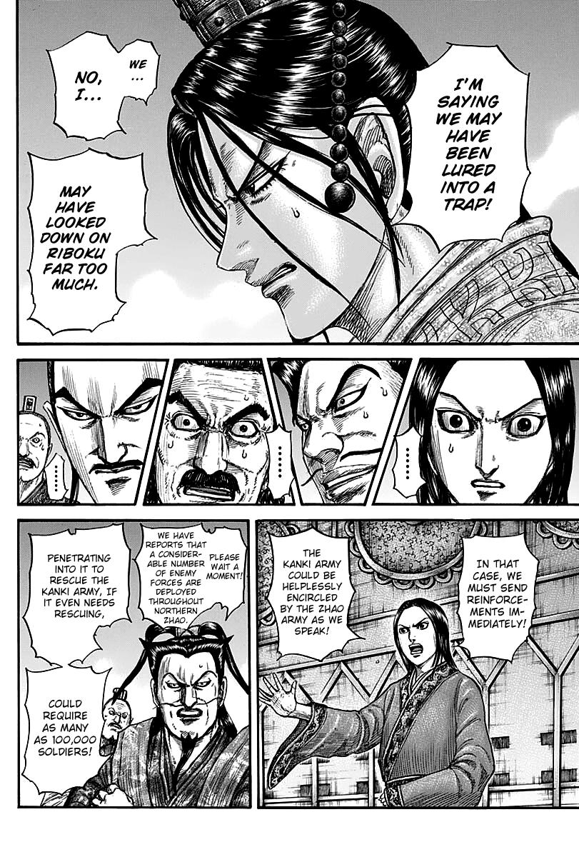 Chapter 738 — Chapter 738 — Page 7