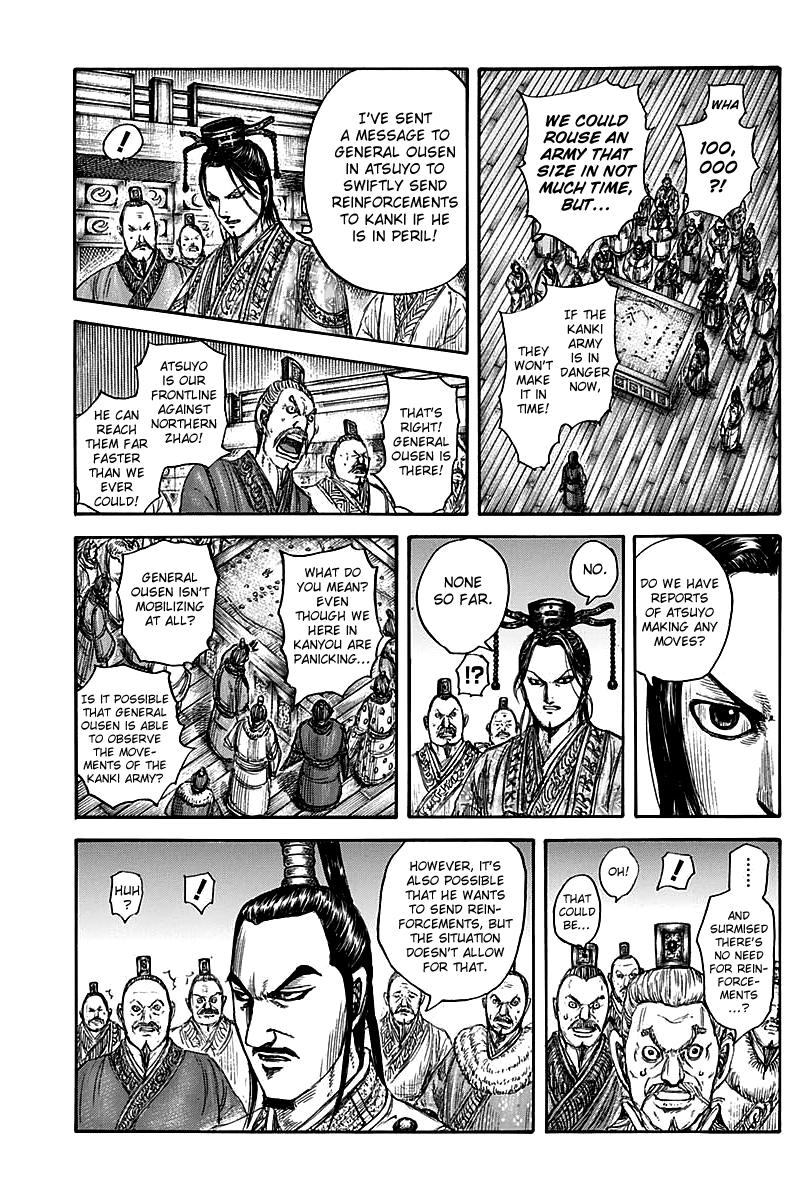 Chapter 738 — Chapter 738 — Page 8